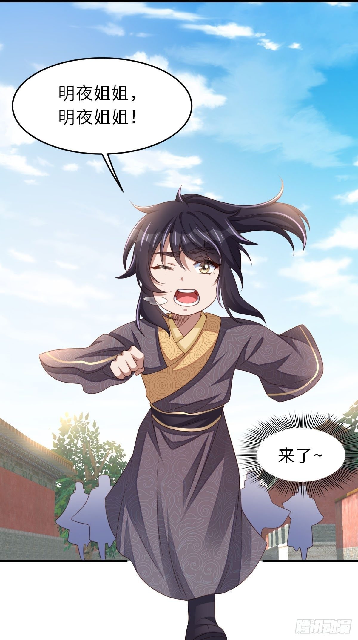 第34话 我跑不动了，姐姐62