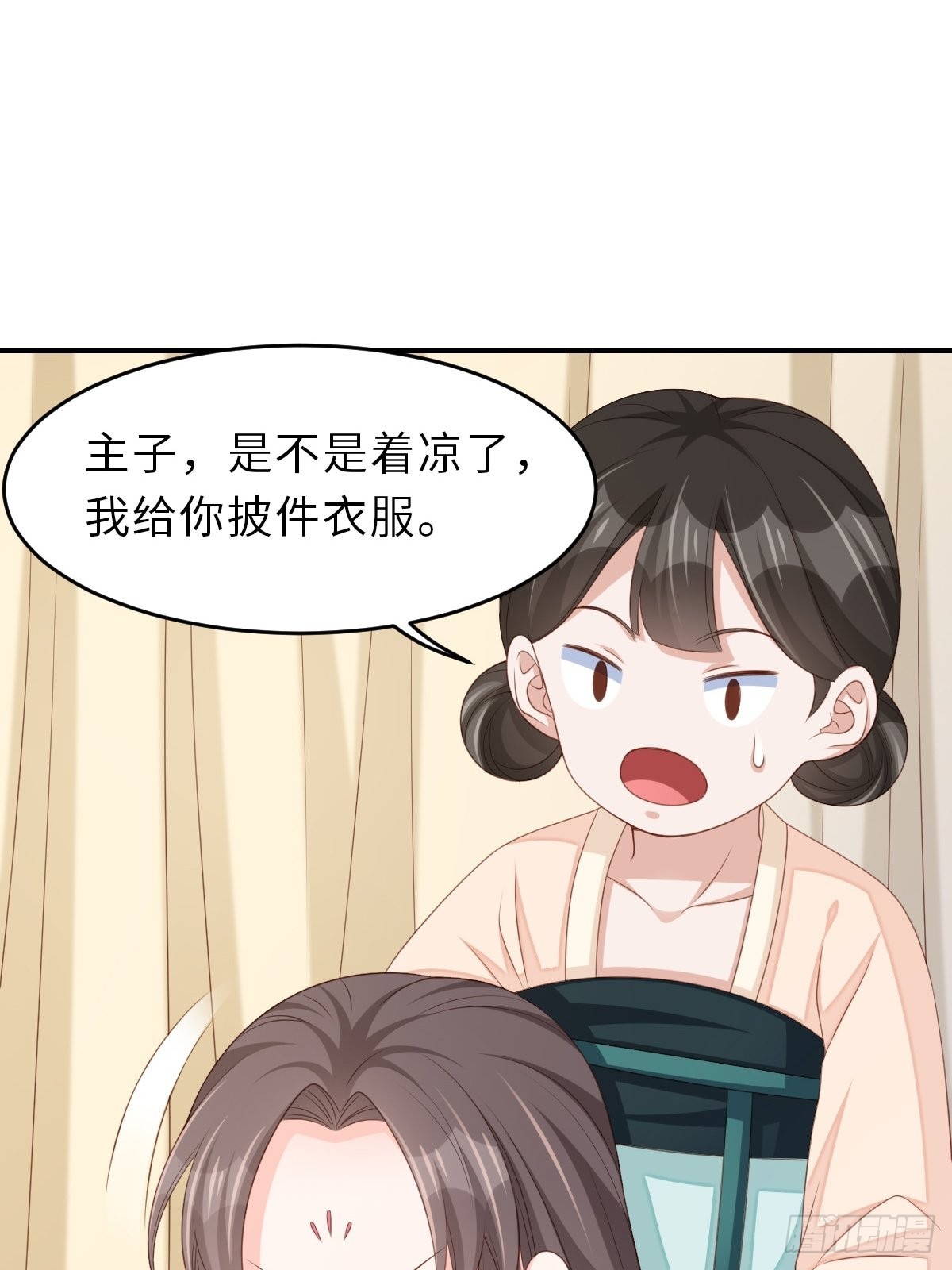 第51话  你在做什麽13