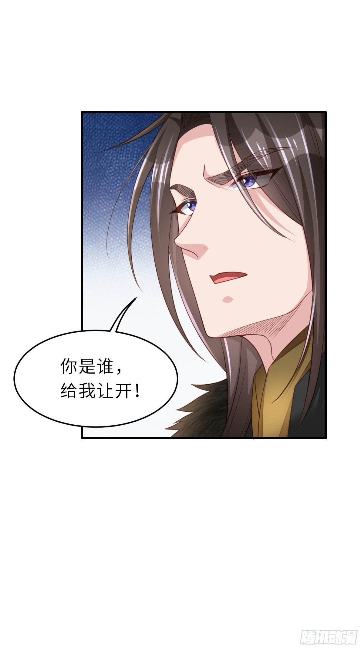 第29话 强闯圣术司38