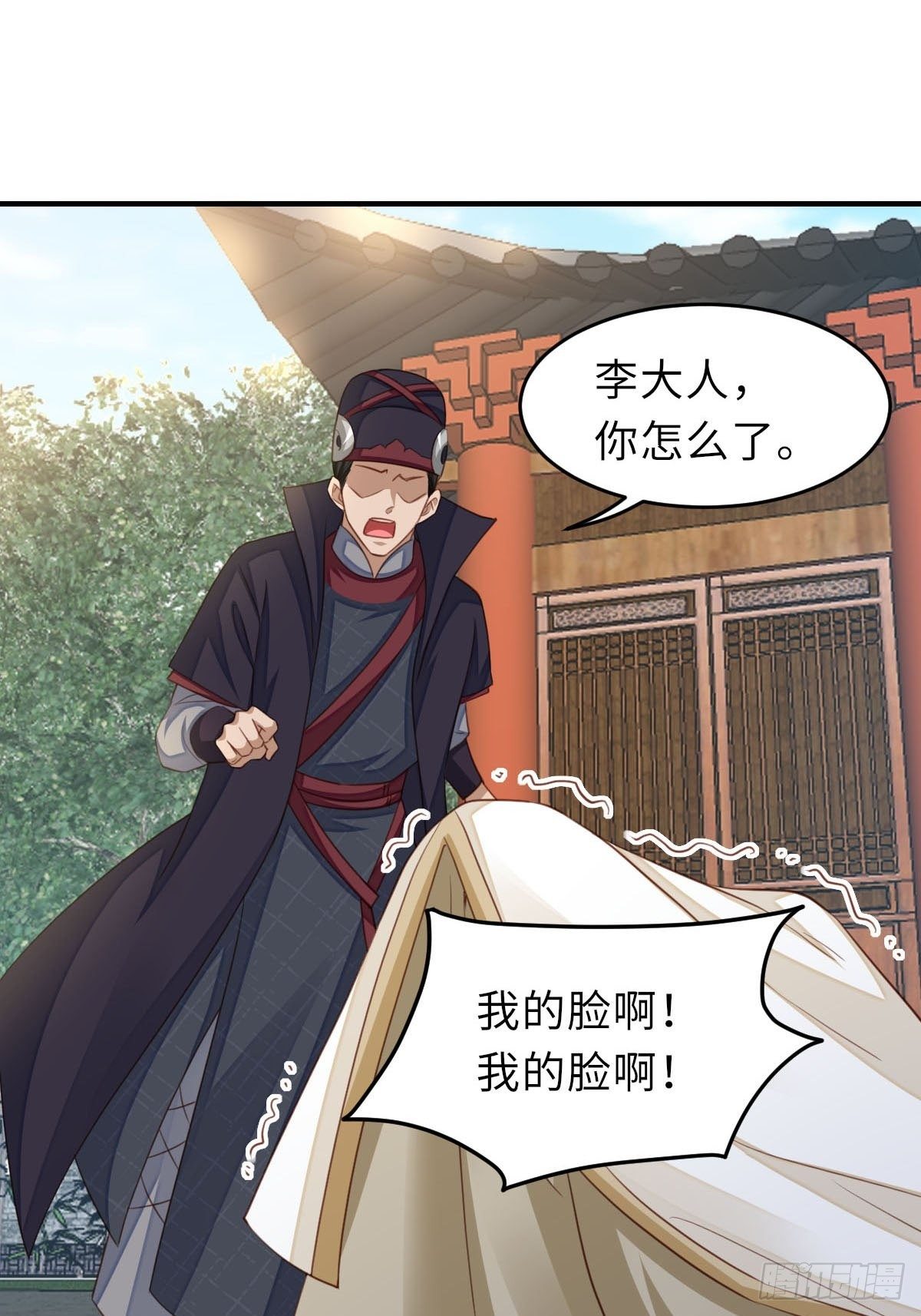 第21话 树上的小姐姐69