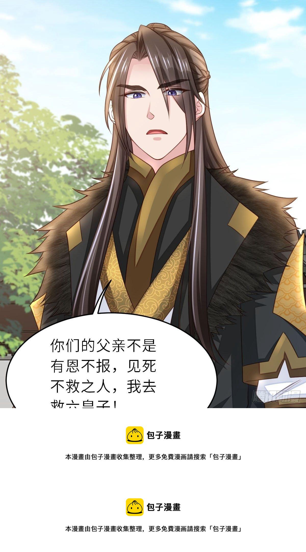 第27话 救救徽鸣吧24