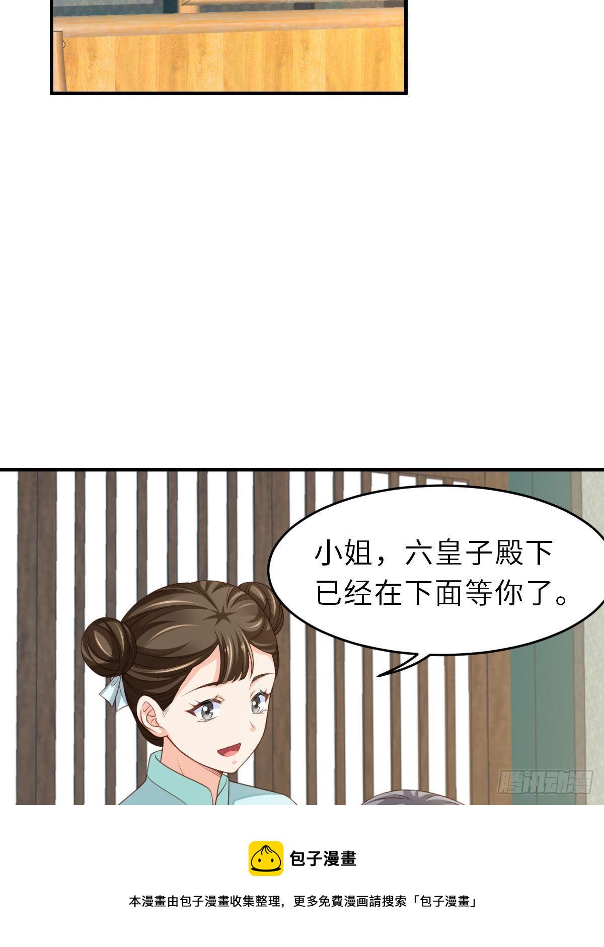 第37话  我来接你了，姐姐19