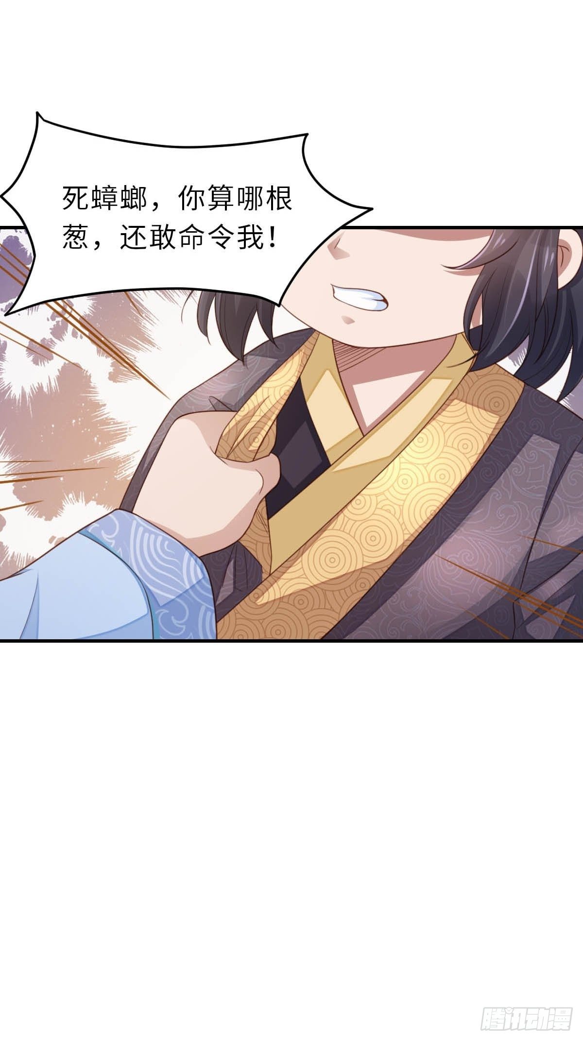 第23话 留下来陪我吧26