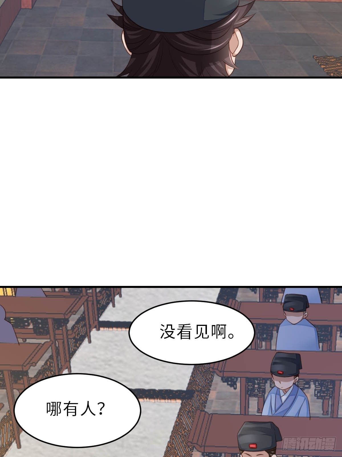 第23话 留下来陪我吧36