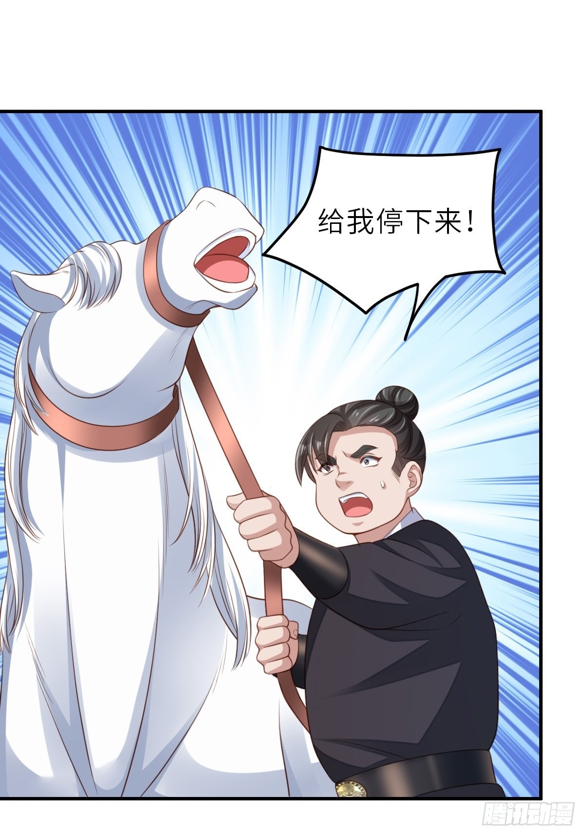 第41话 徽鸣黑化42