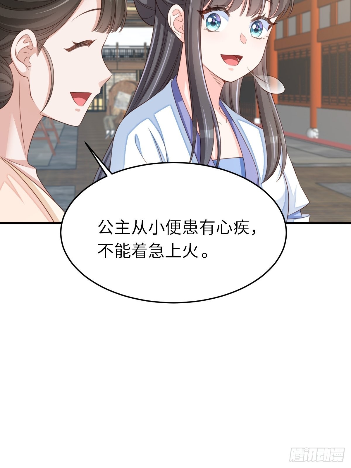 第54话 砍价高手40