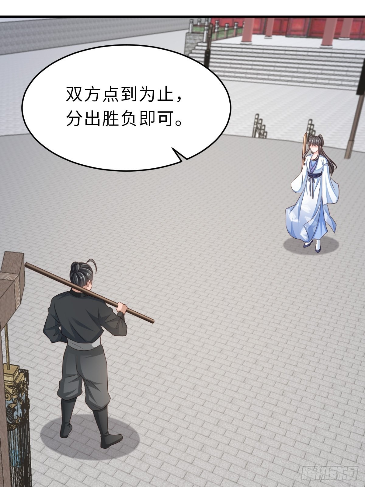 第52话 比试一番47