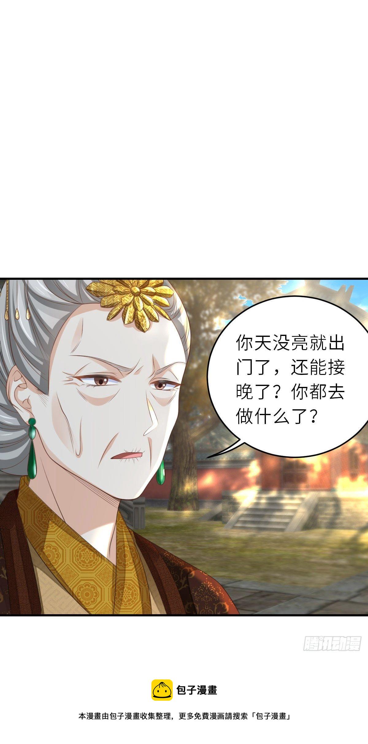 第38话  再起波澜21