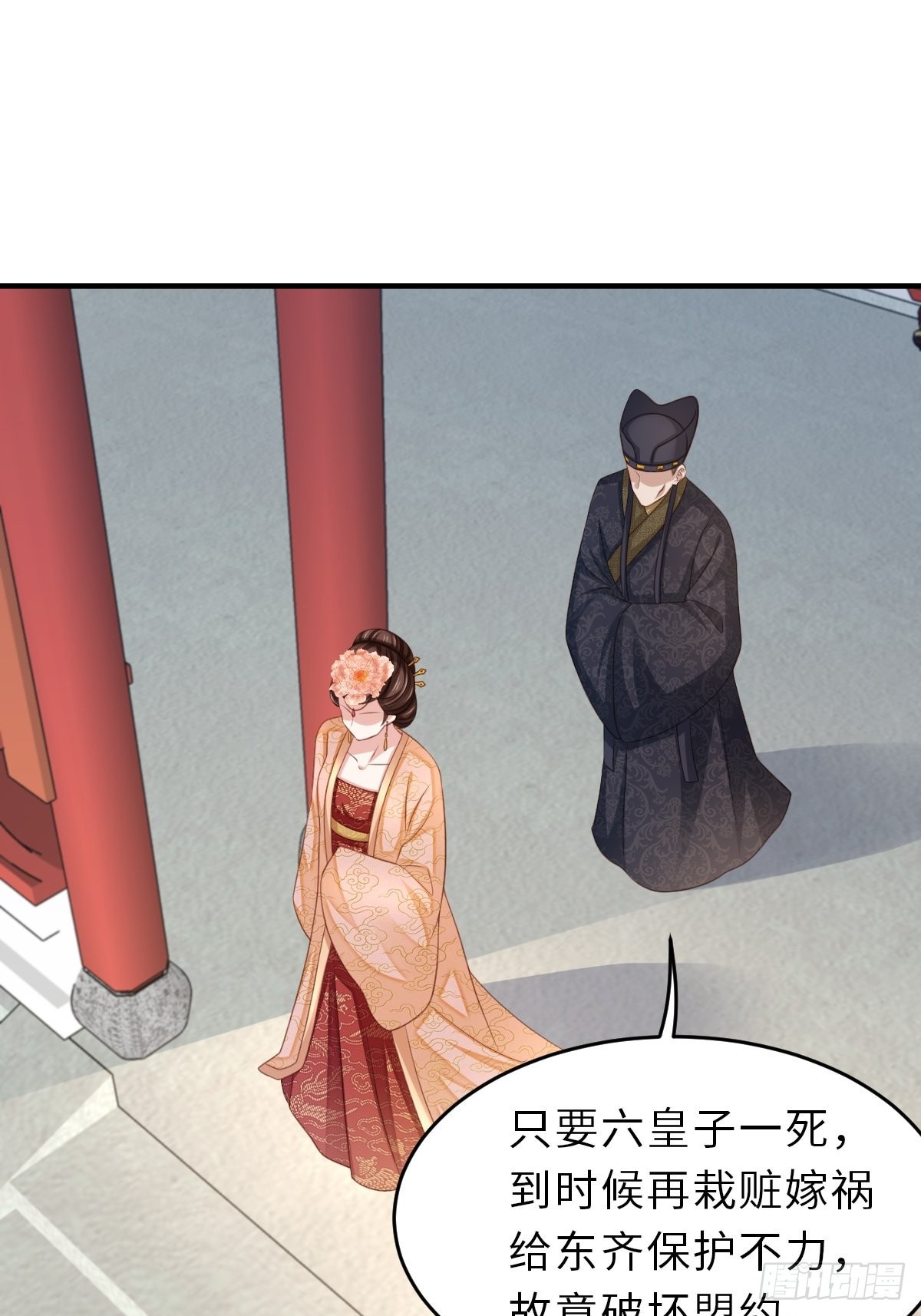 第47话 刺杀52
