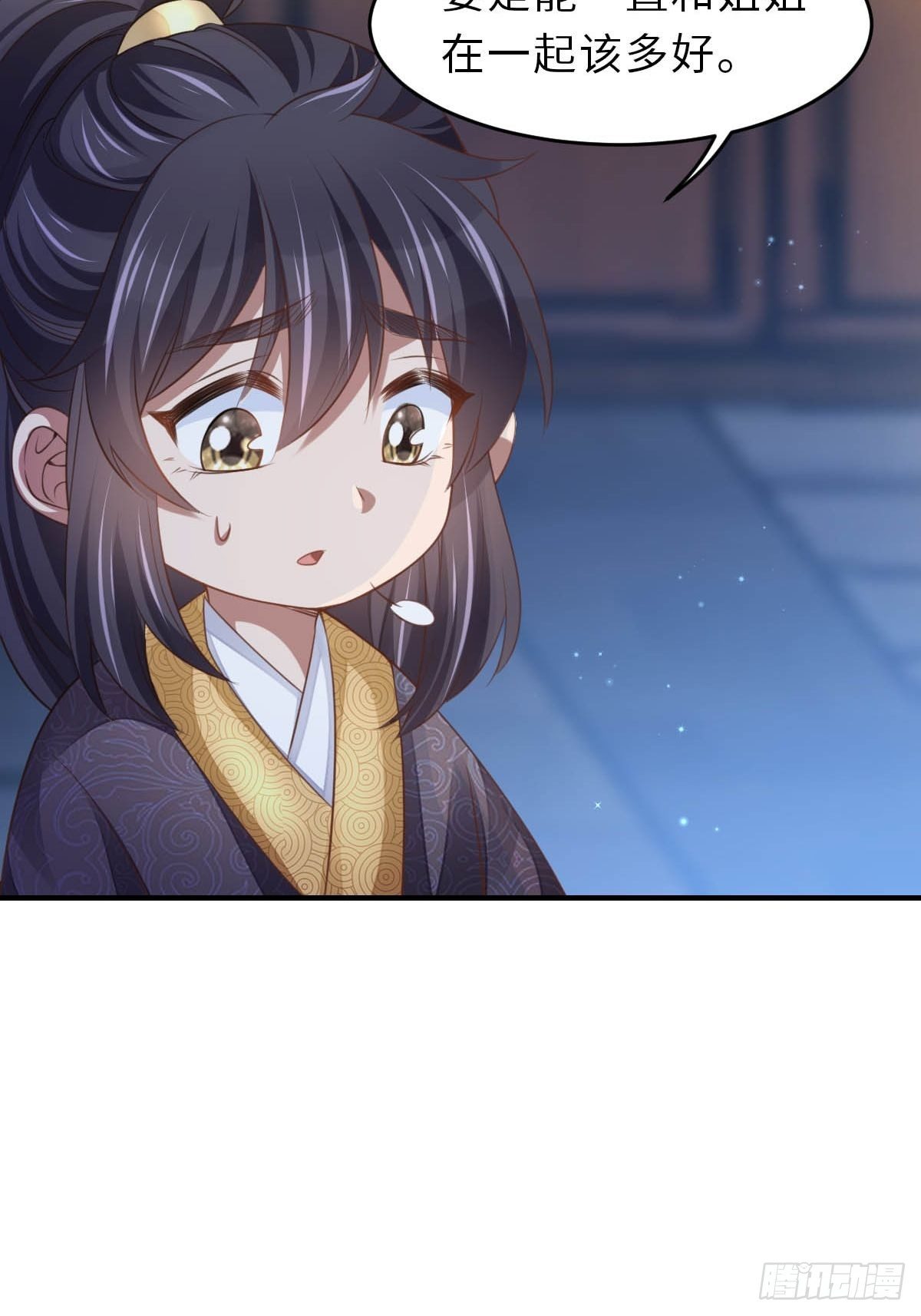 第24话 冷宫闹鬼30