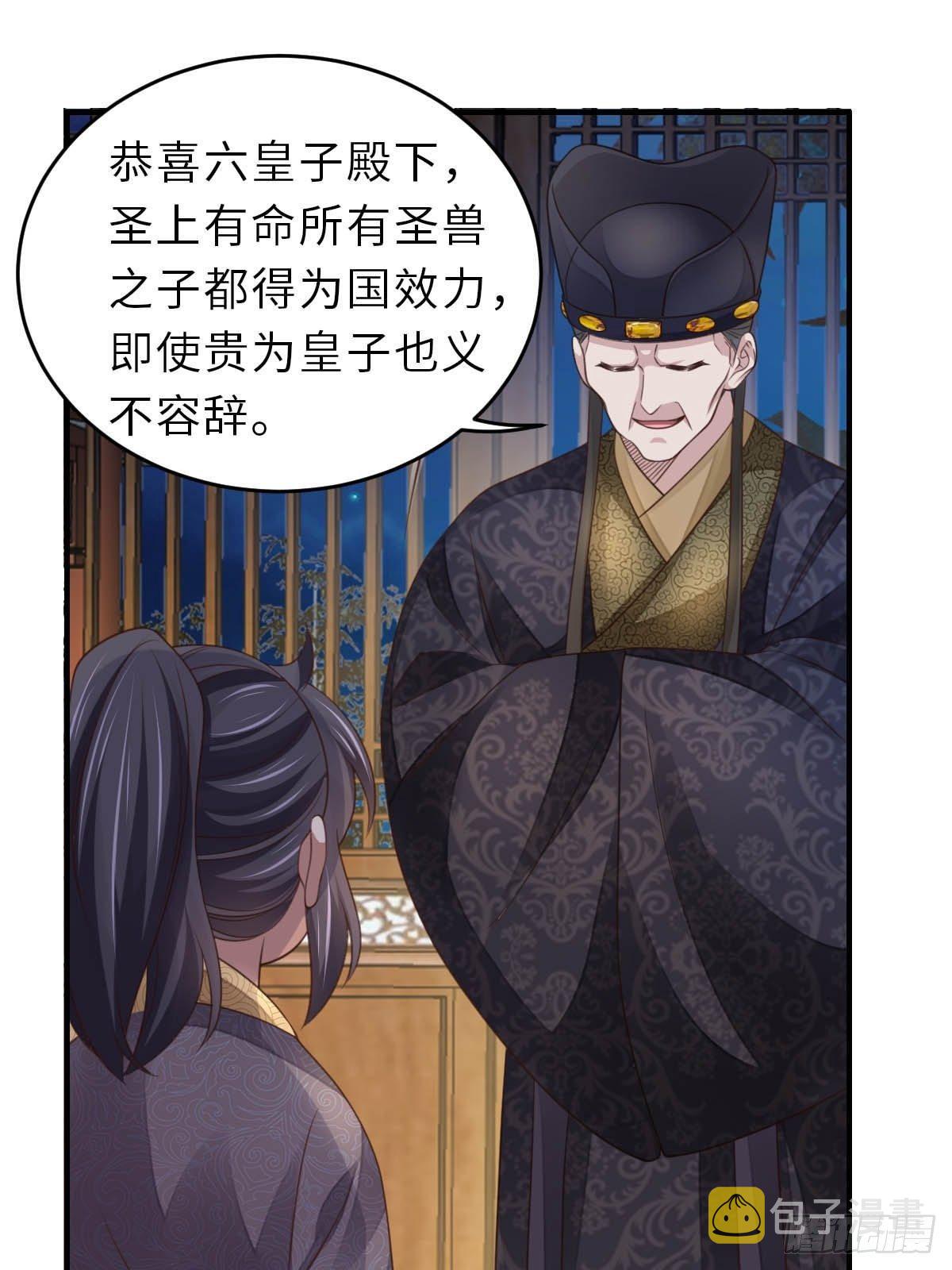 第26话 姐姐，我走了22
