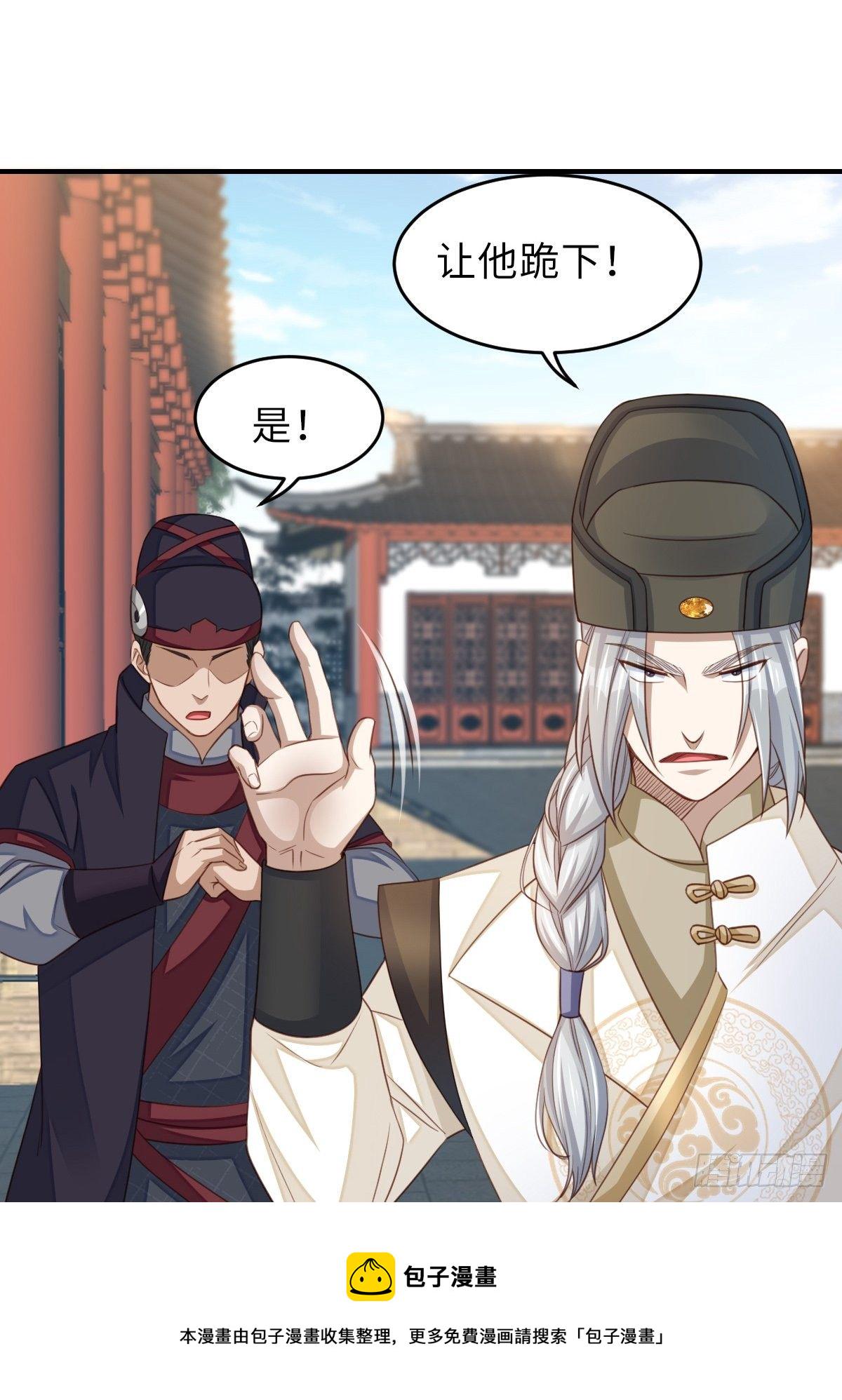 第21话 树上的小姐姐57