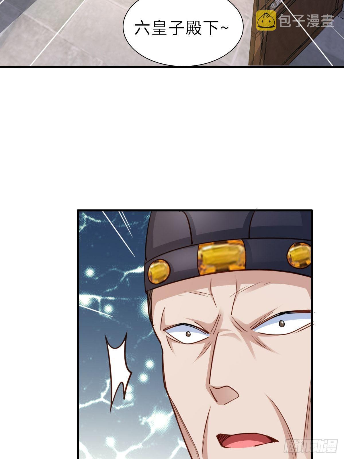 第25话 危机来临88