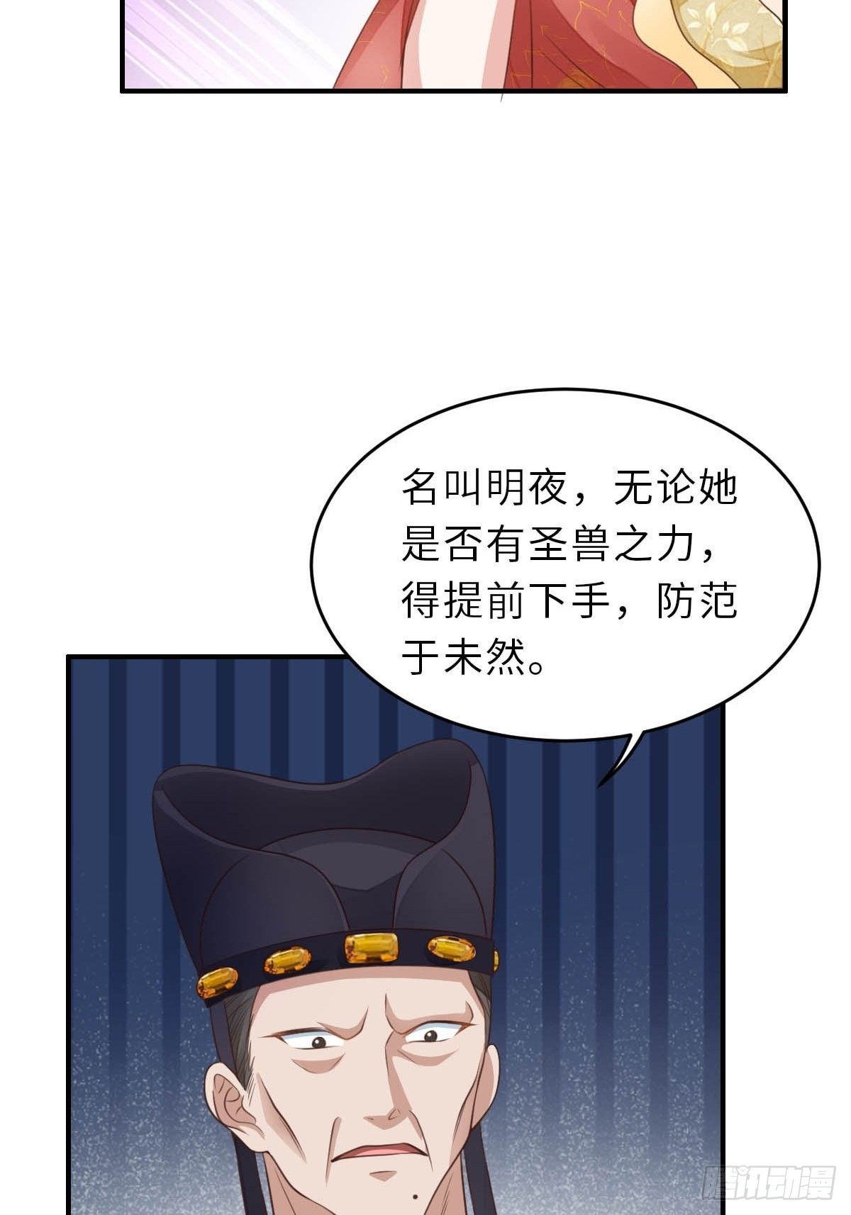 第26话 姐姐，我走了56