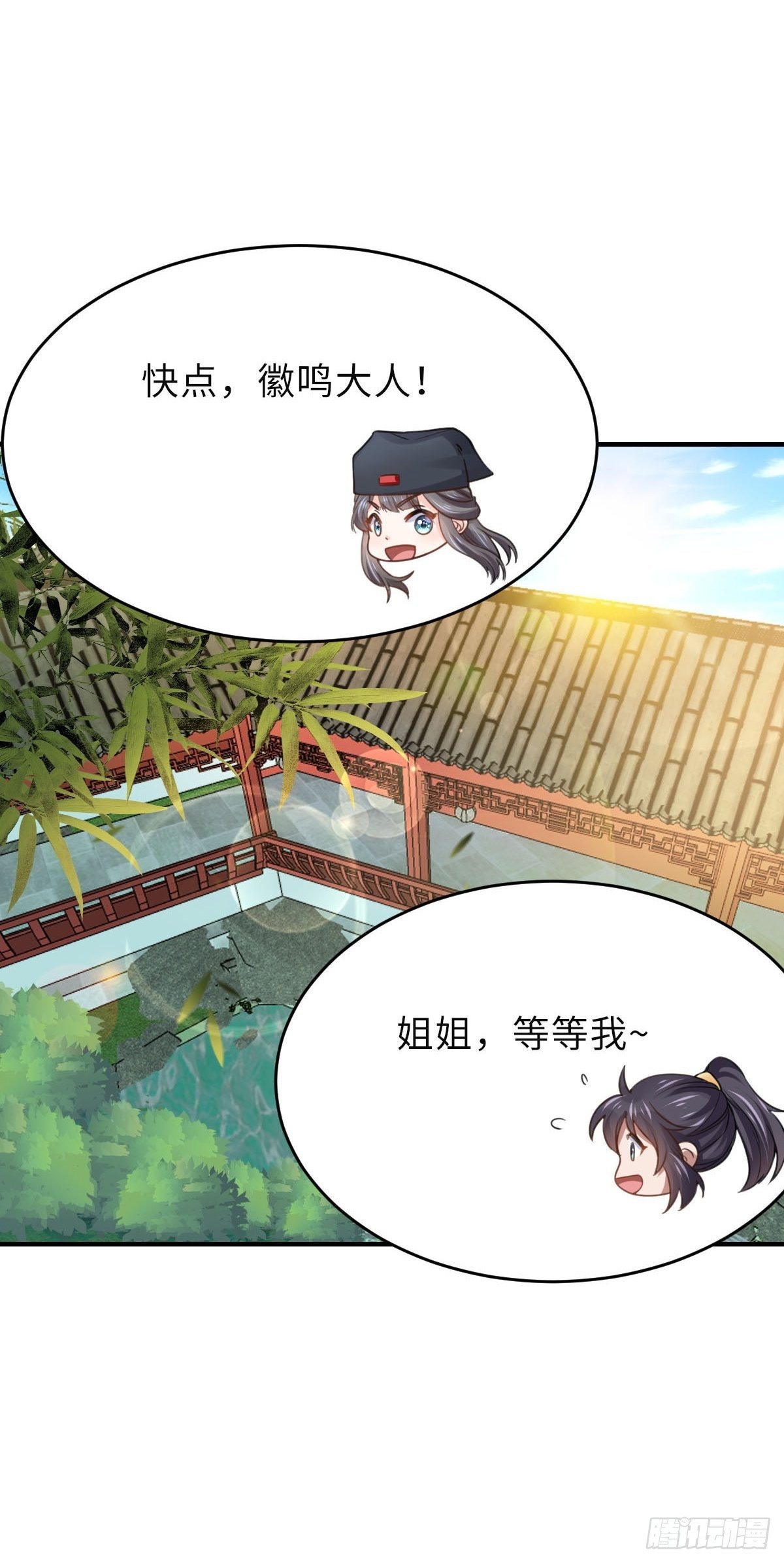 第22话 拜明夜姐姐爲师46