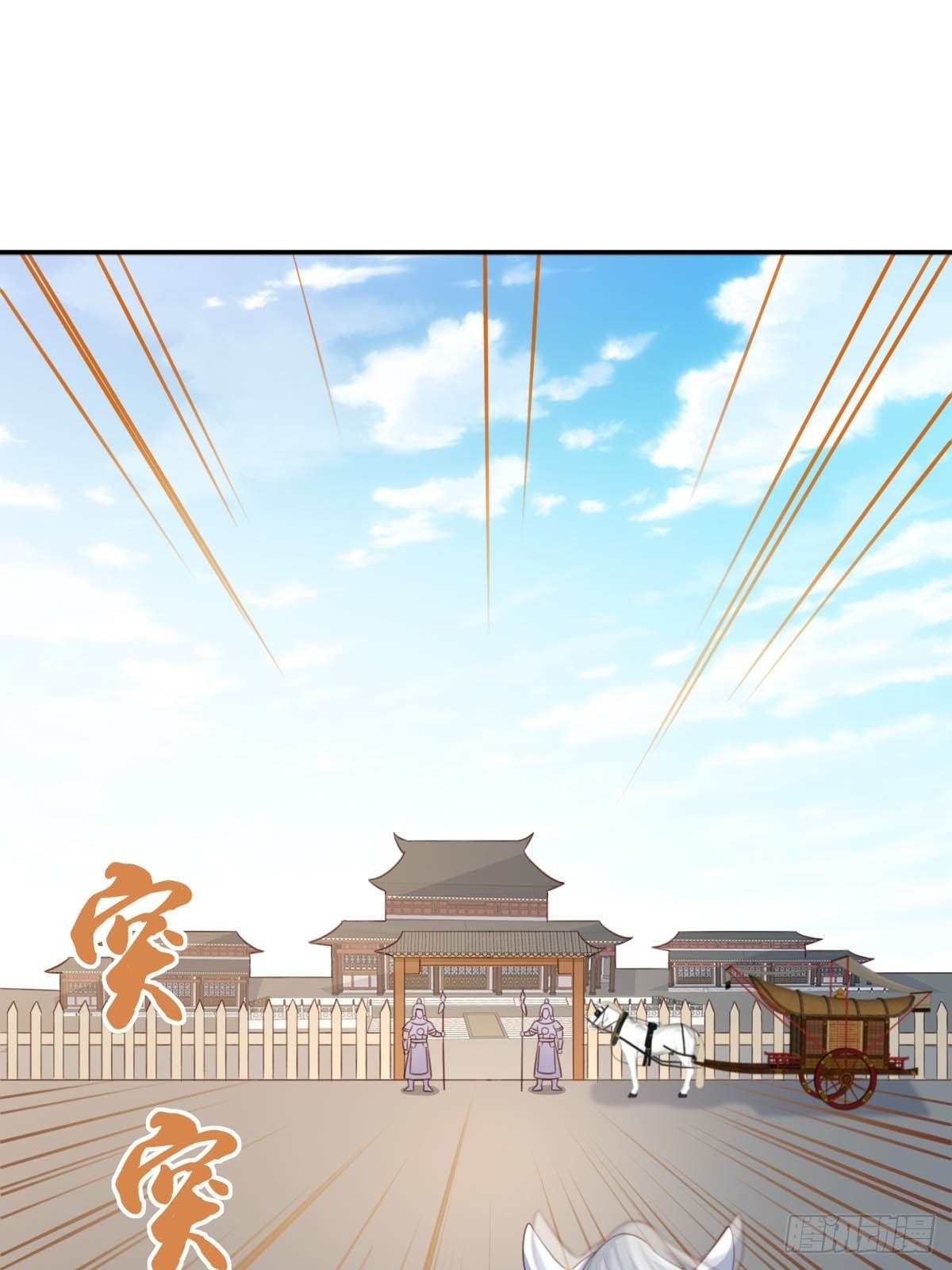 第29话 强闯圣术司14