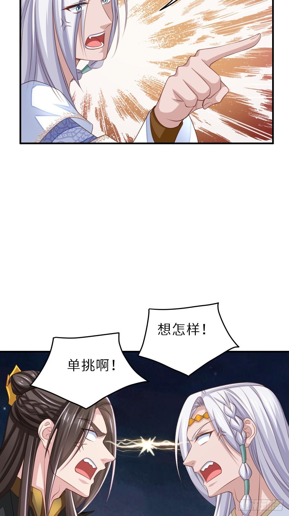 第32话 接徽鸣回去54