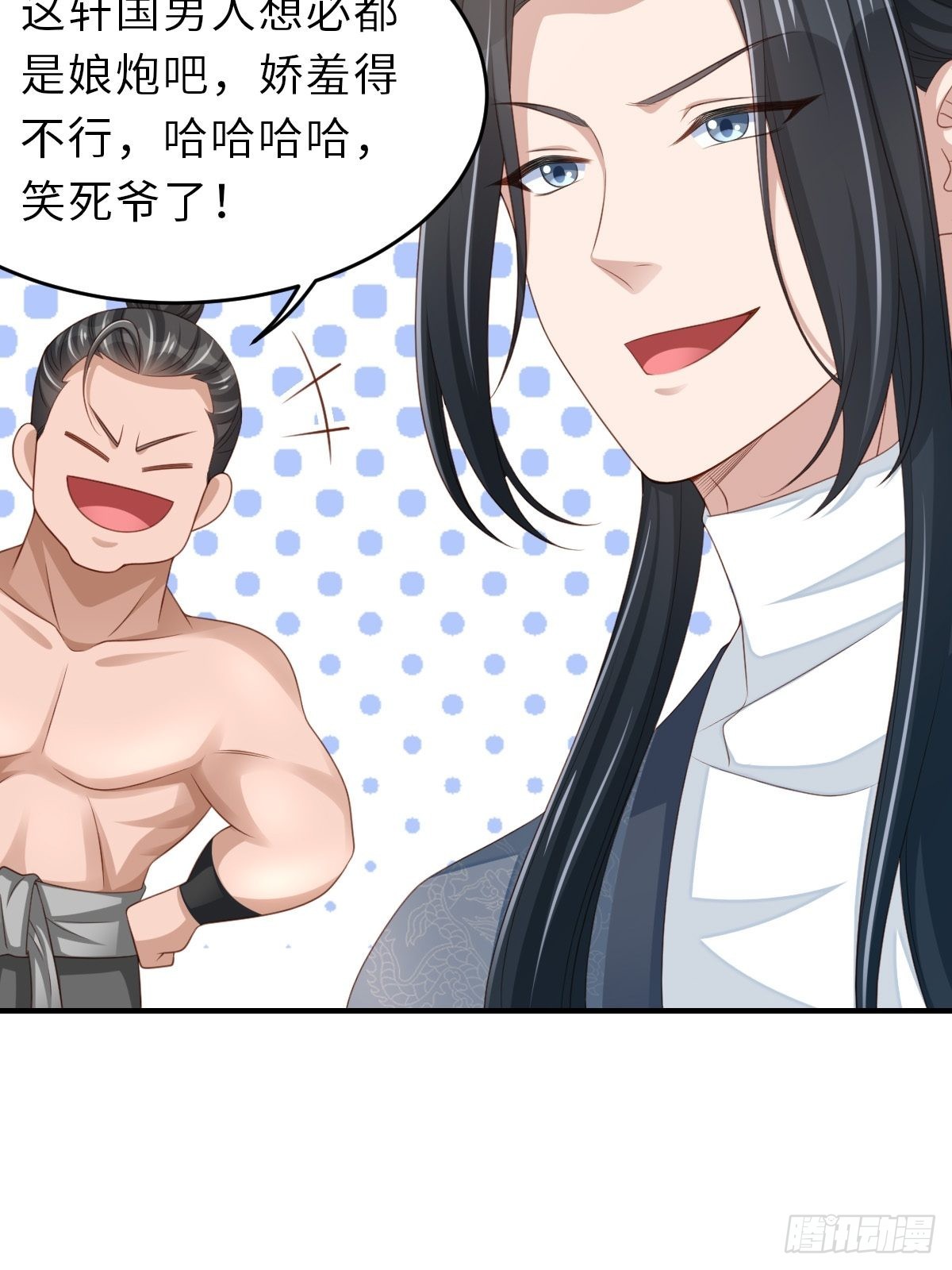 第52话 比试一番44