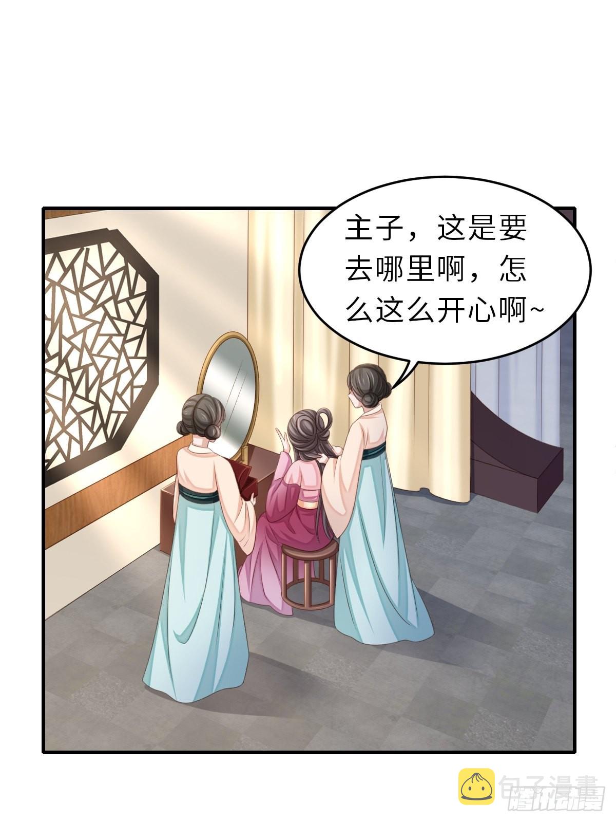 第49话 我来替她喝6