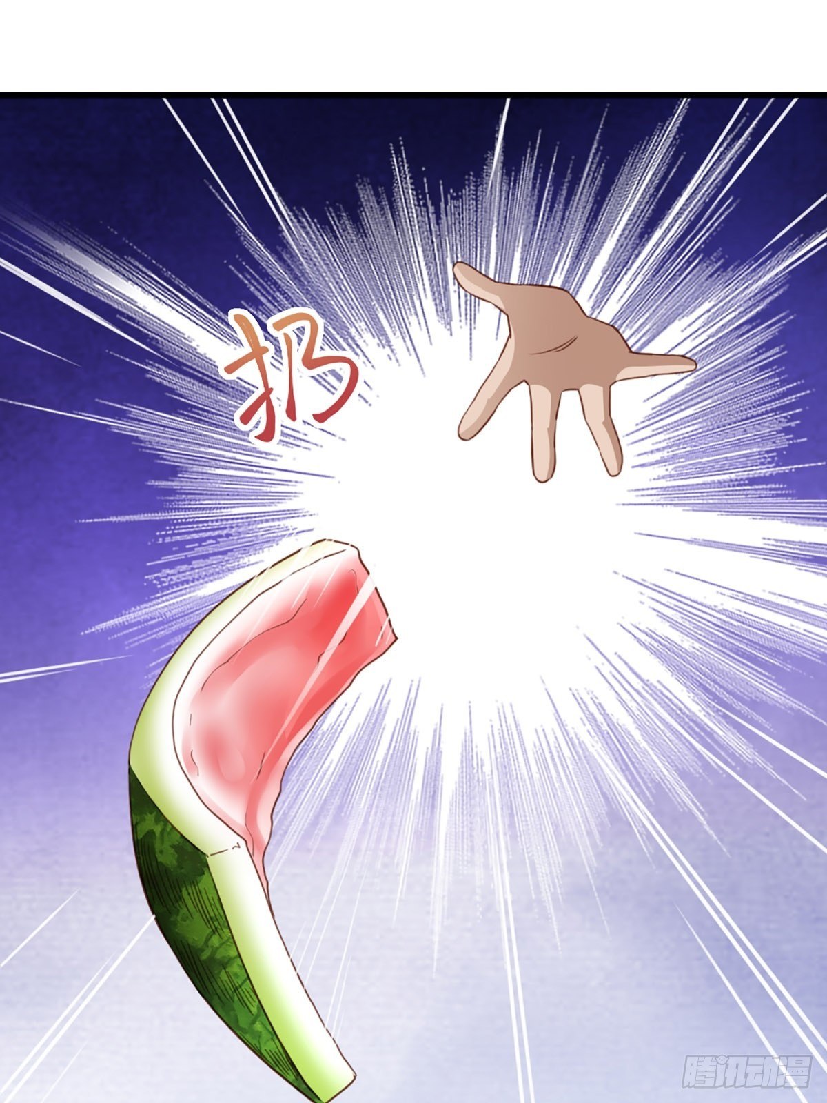 第14话 恶惩五皇子52