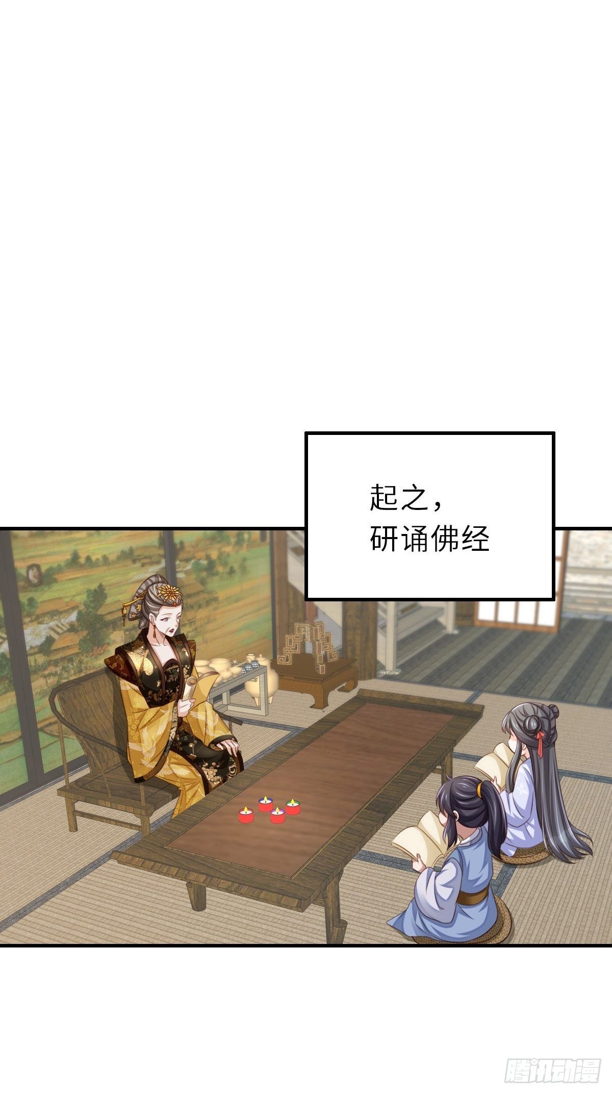 第36话 九年後51