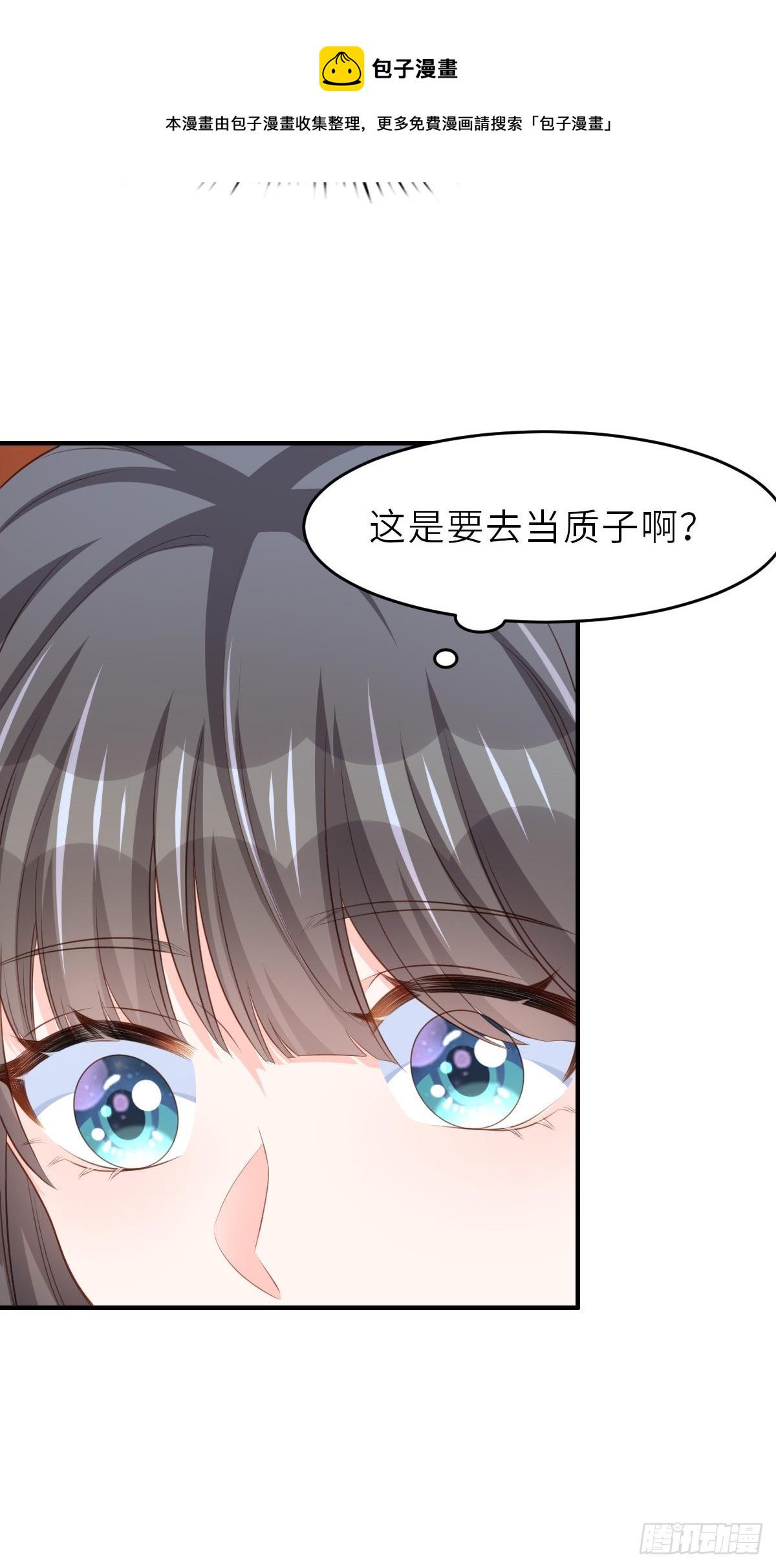 第44话 出使东齐5