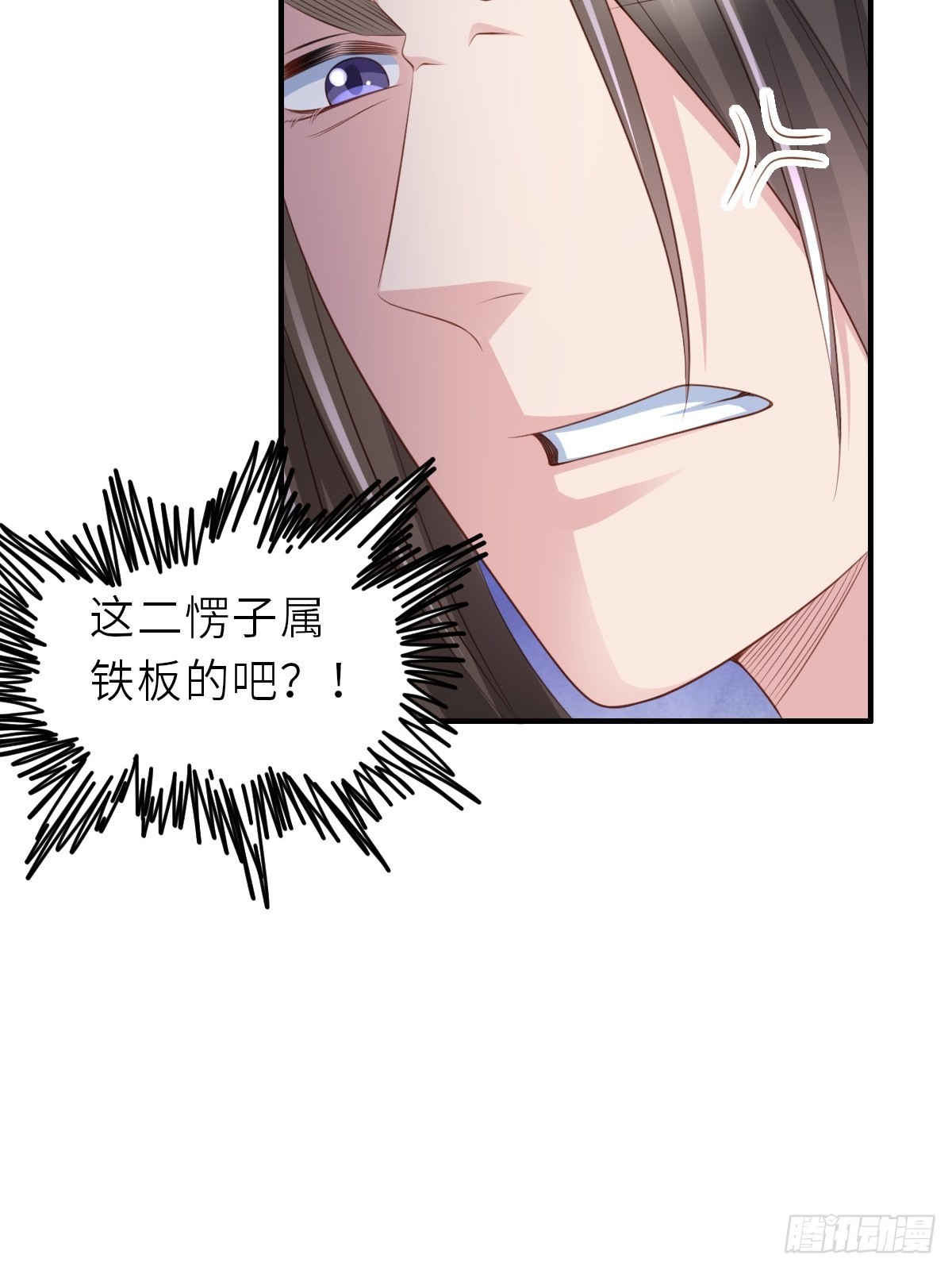 第42话 求赐婚65