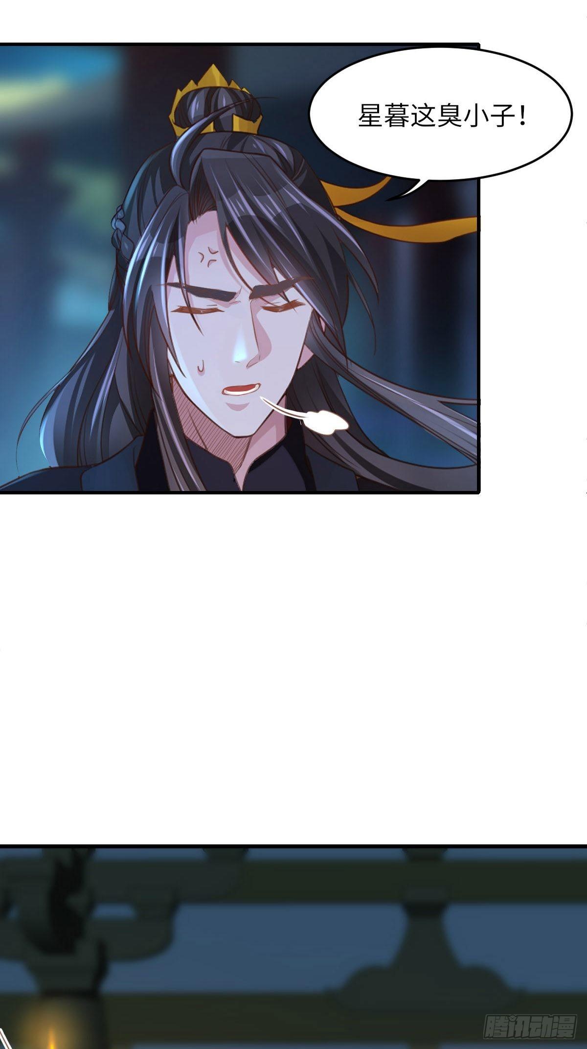 第15话 别这麽绝情26