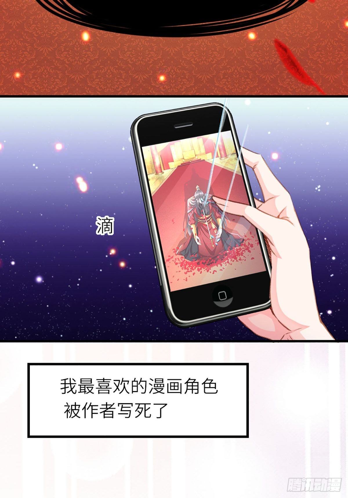 第1话 我是傻子5