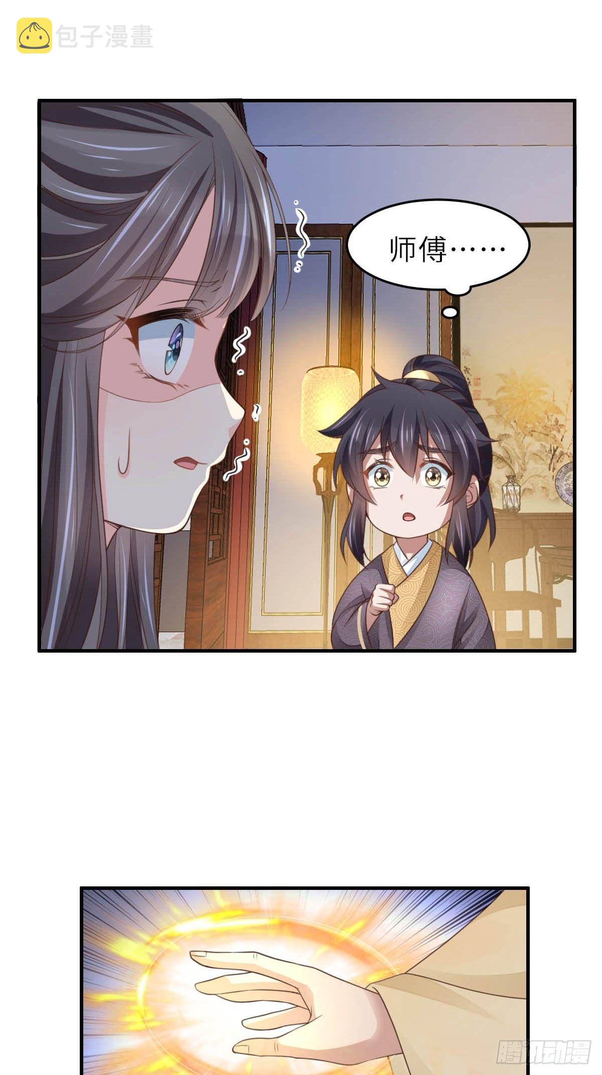 第26话 姐姐，我走了13