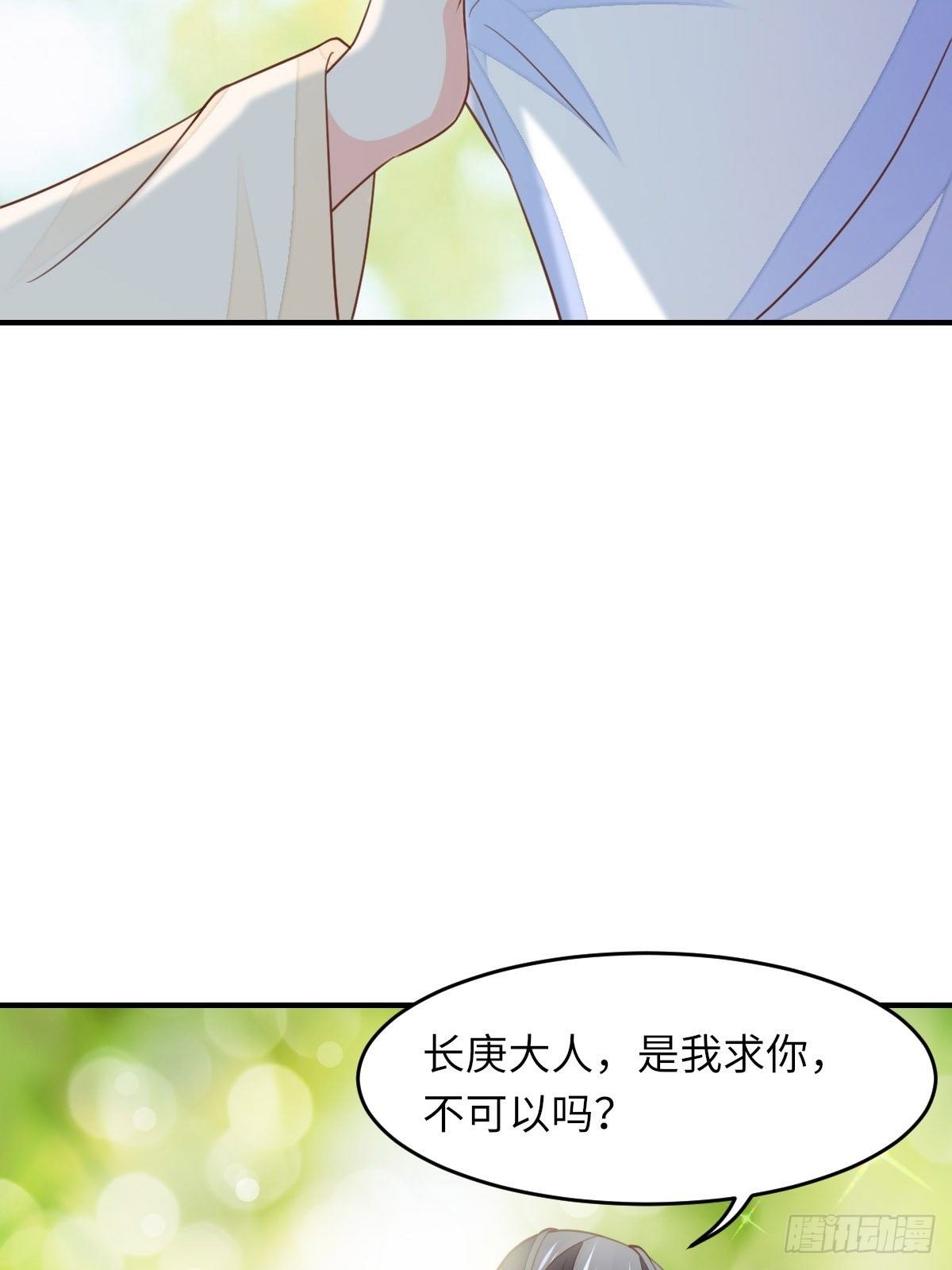 第16话 天选之子24