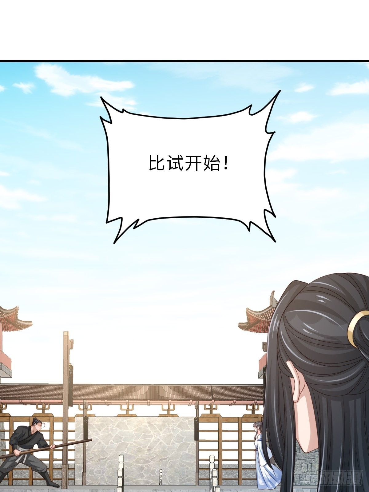 第52话 比试一番54
