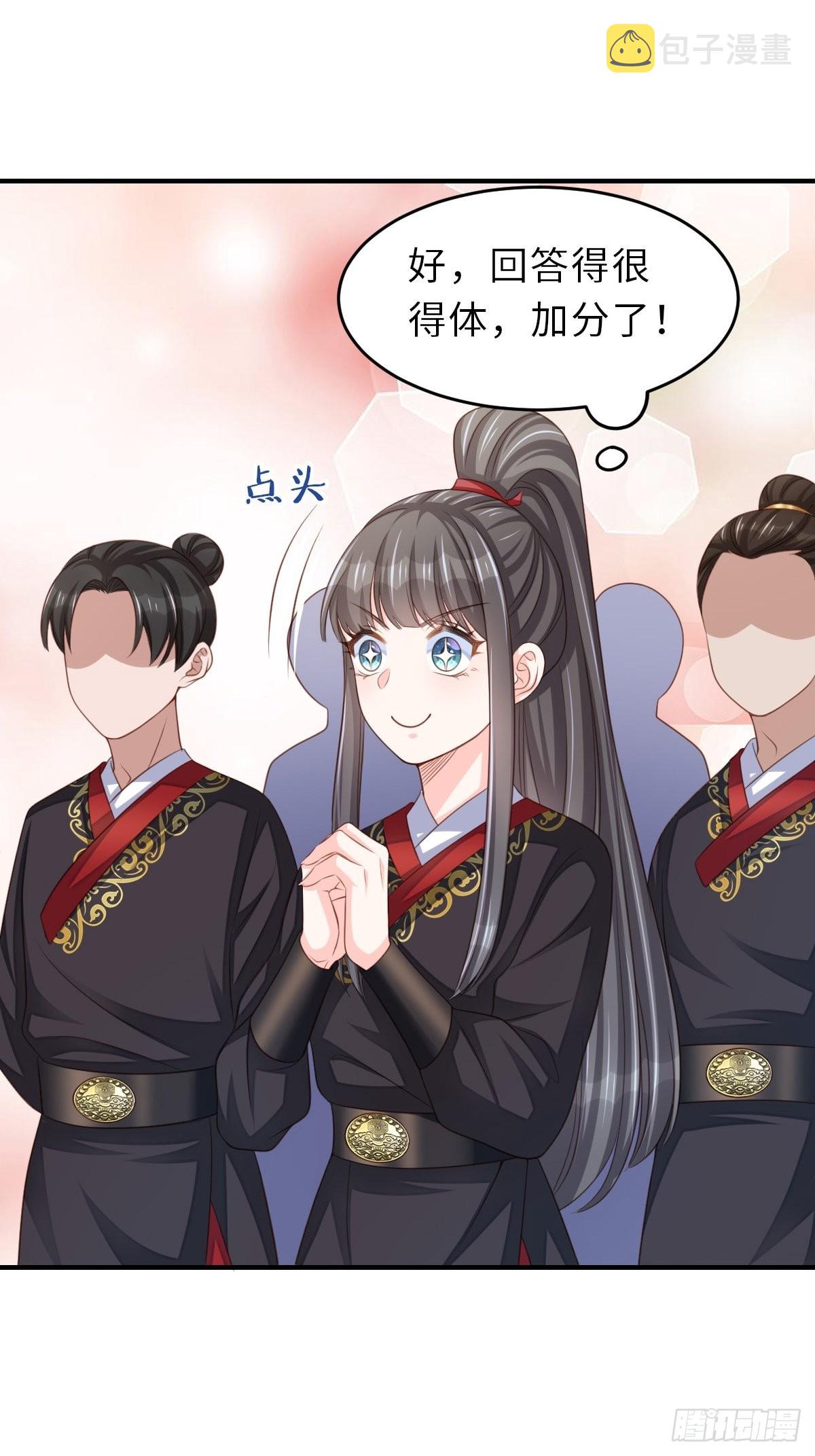 第42话 求赐婚42