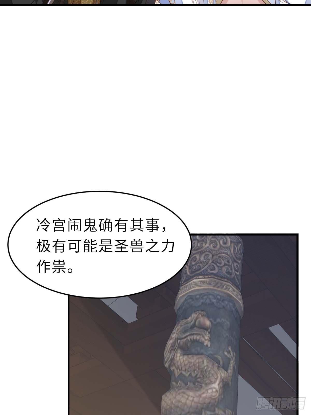 第30话 爲明夜监定62