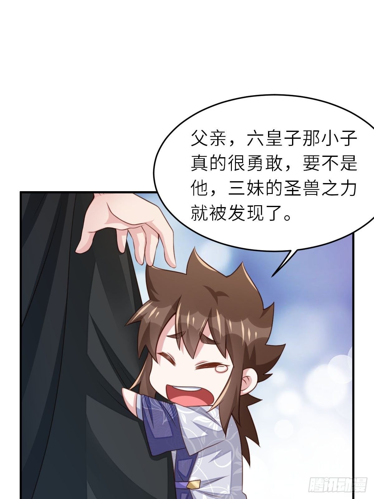 第27话 救救徽鸣吧21