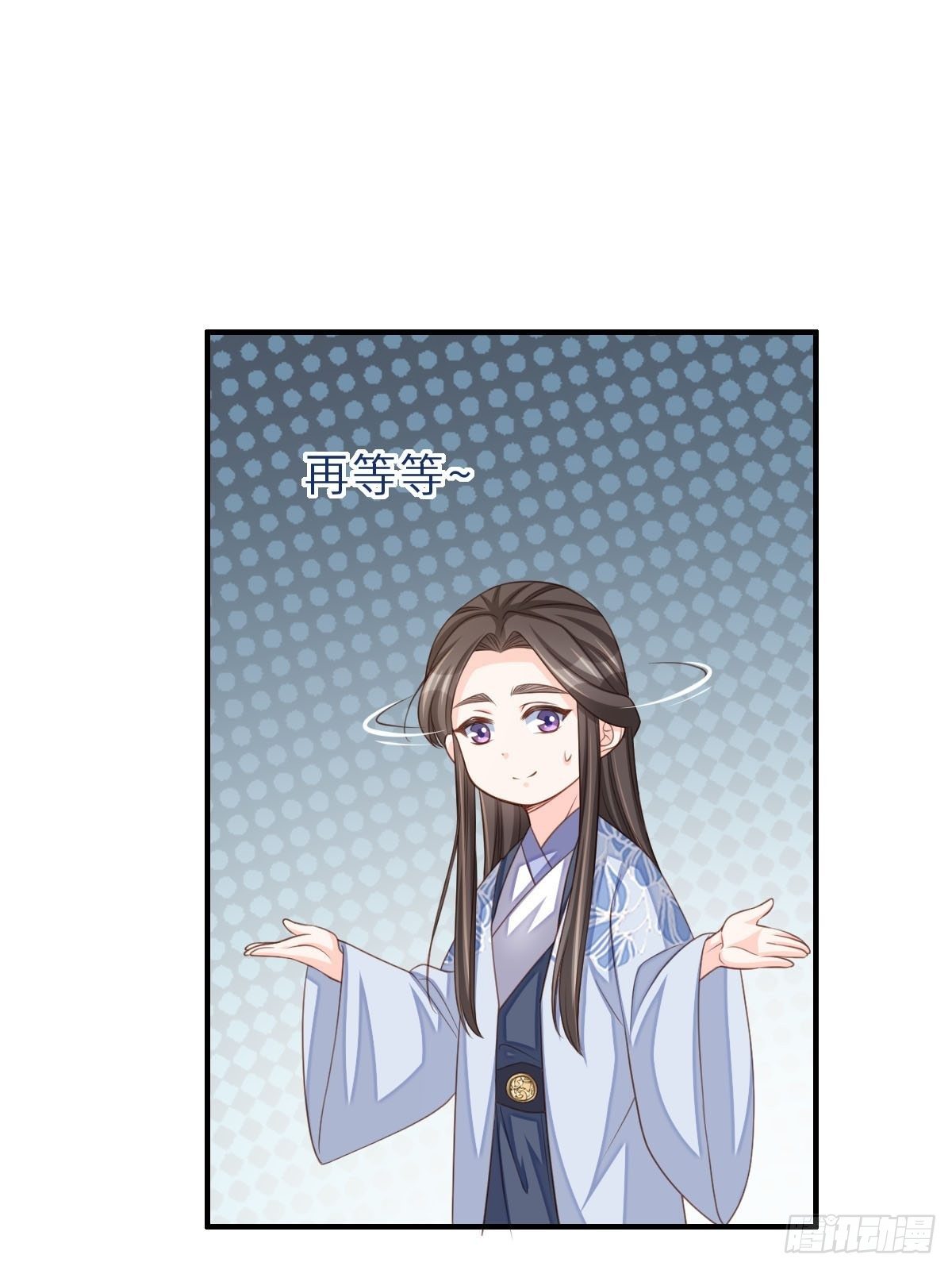 第34话 我跑不动了，姐姐53