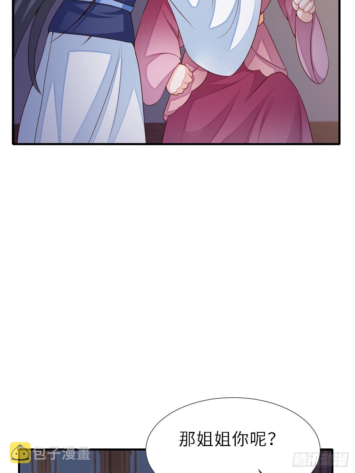 第58话 自有妙计39