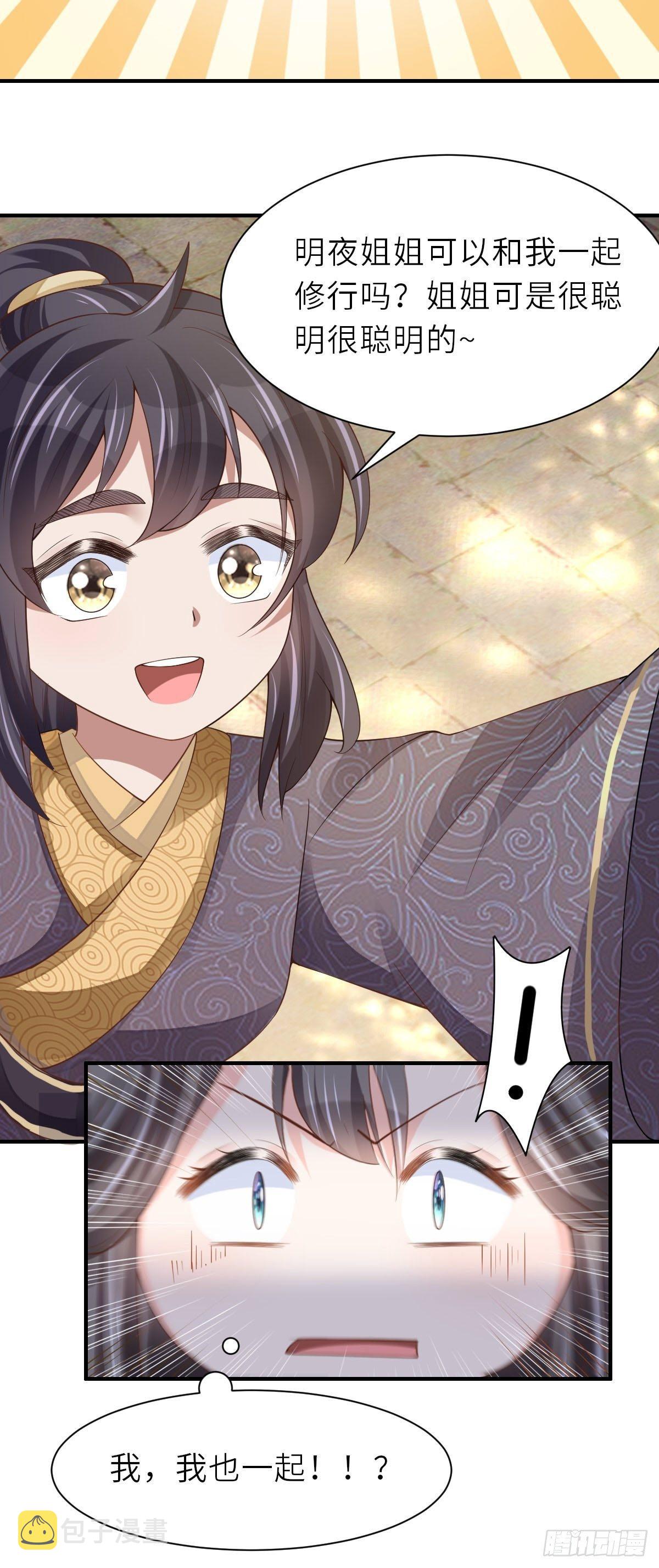 第36话 九年後21