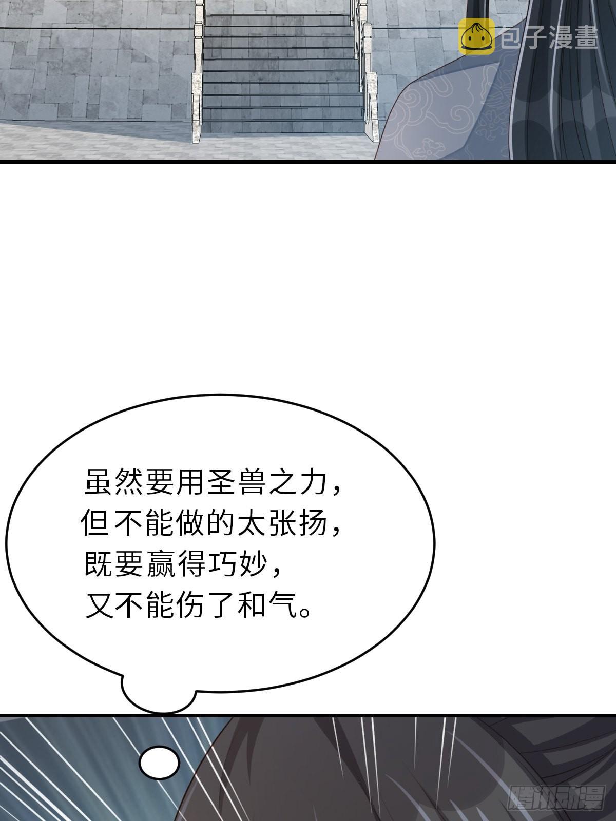 第52话 比试一番55