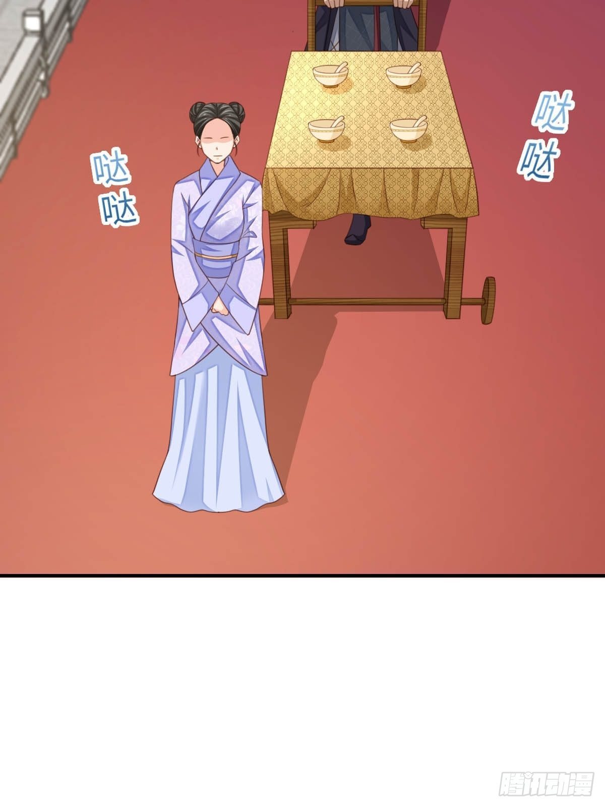 第18话 毒甜汤11