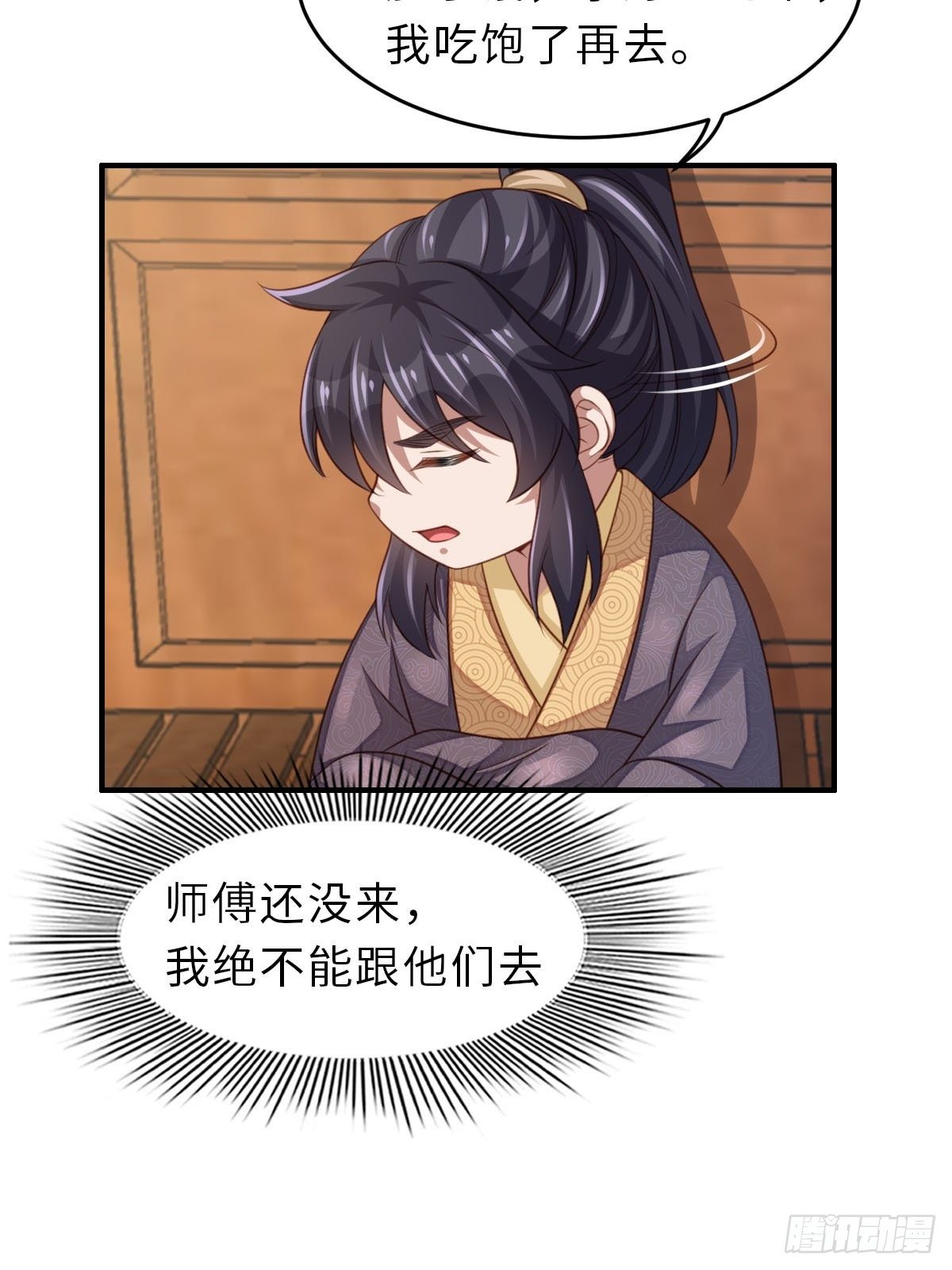 第27话 救救徽鸣吧39
