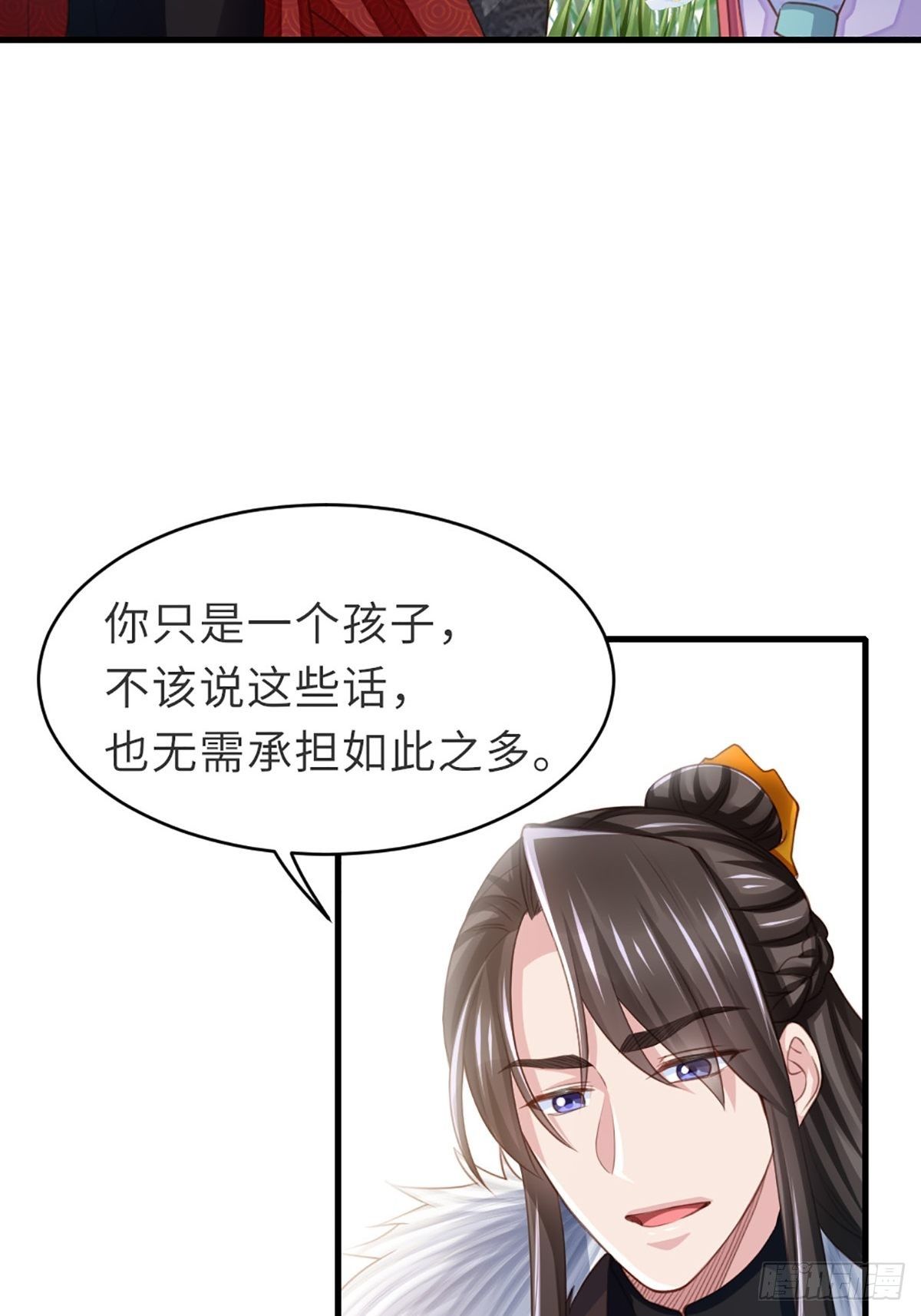 第7话 云间花海24