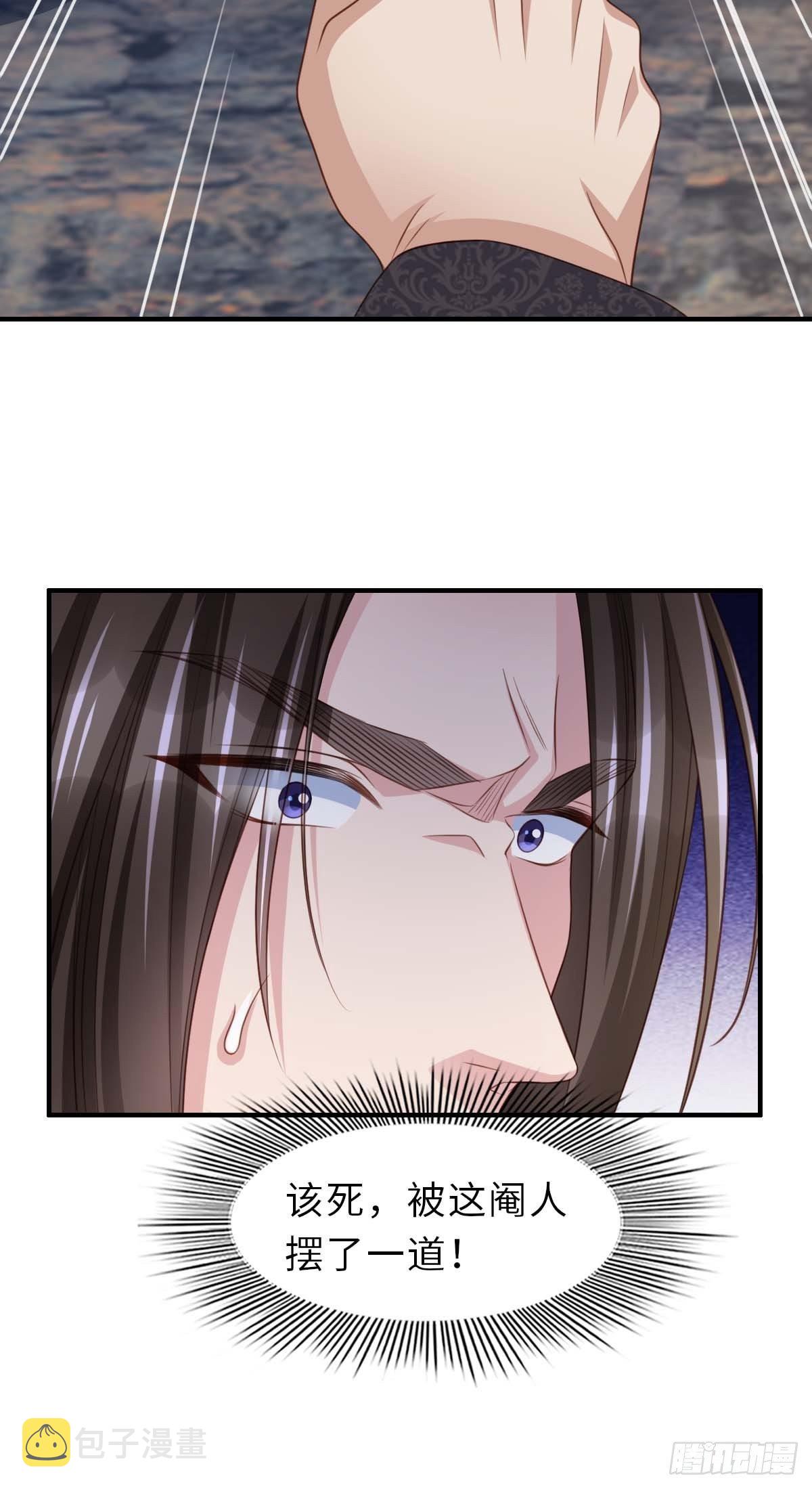第30话 爲明夜监定74