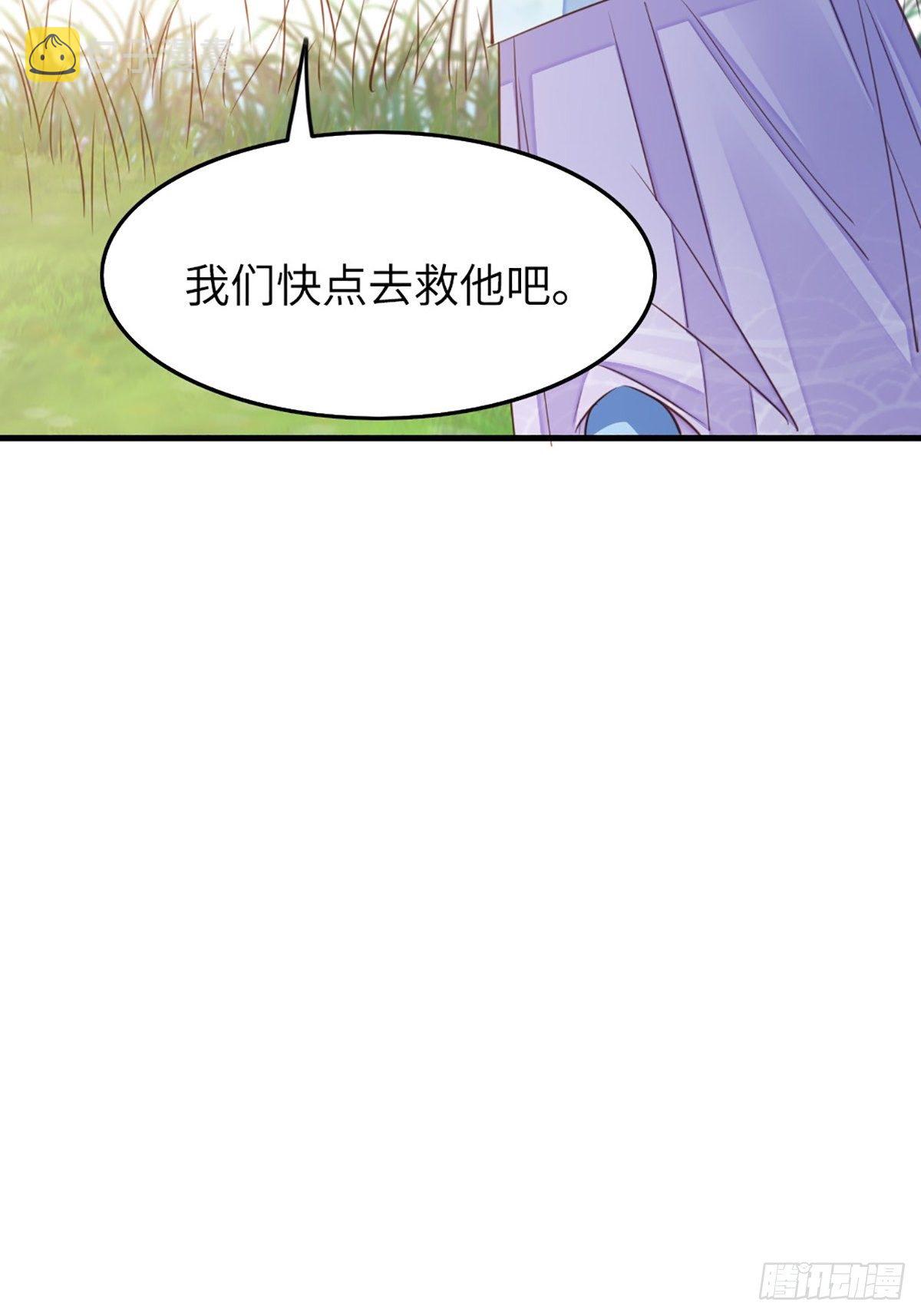 第10话 楚佩之女21