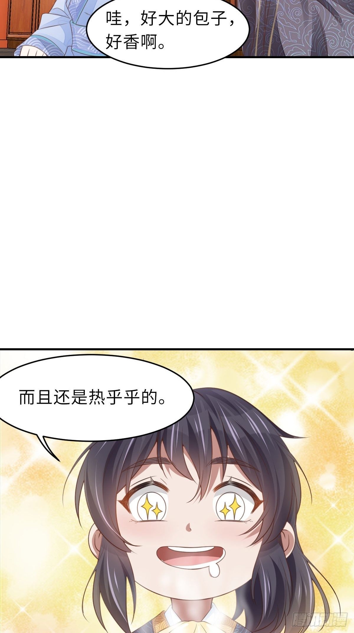 第22话 拜明夜姐姐爲师14