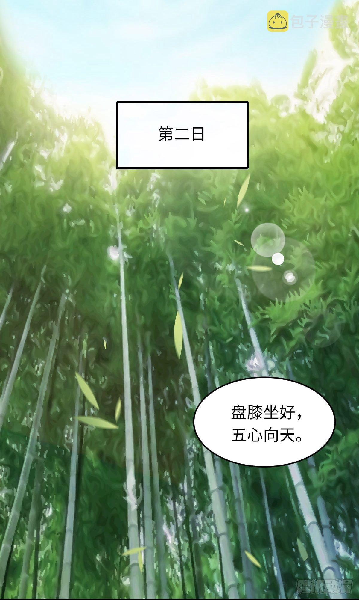 第16话 天选之子45
