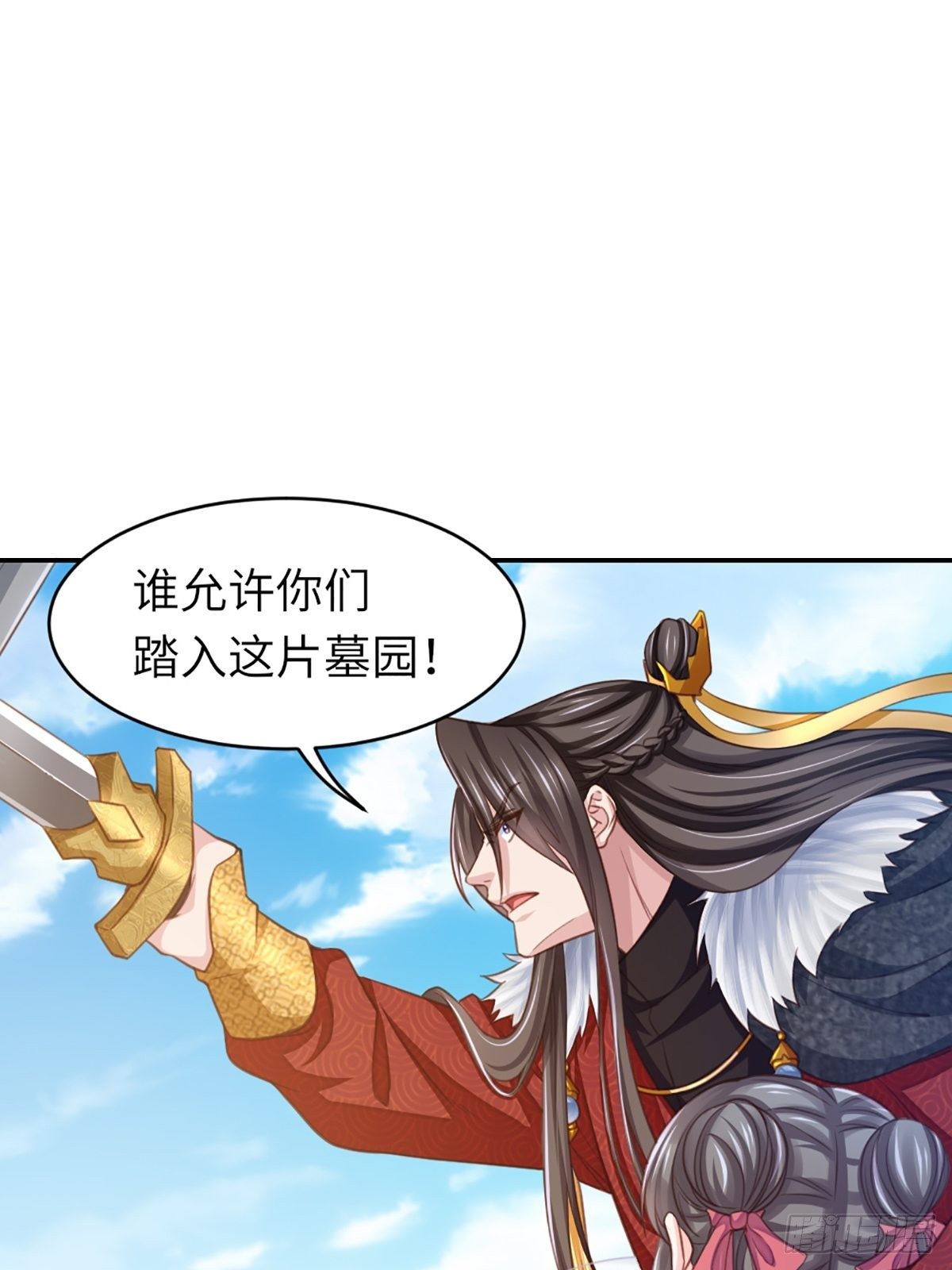 第9话 大轩杀神40