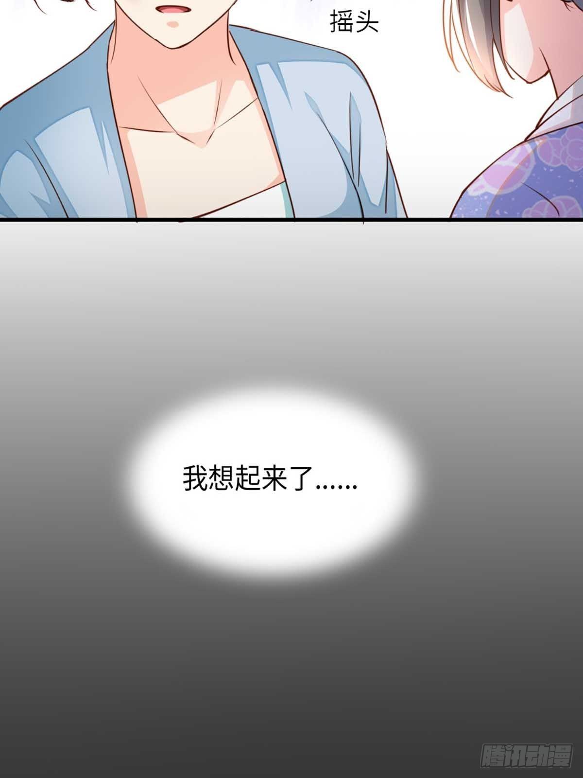 第3话 逃离陆家22