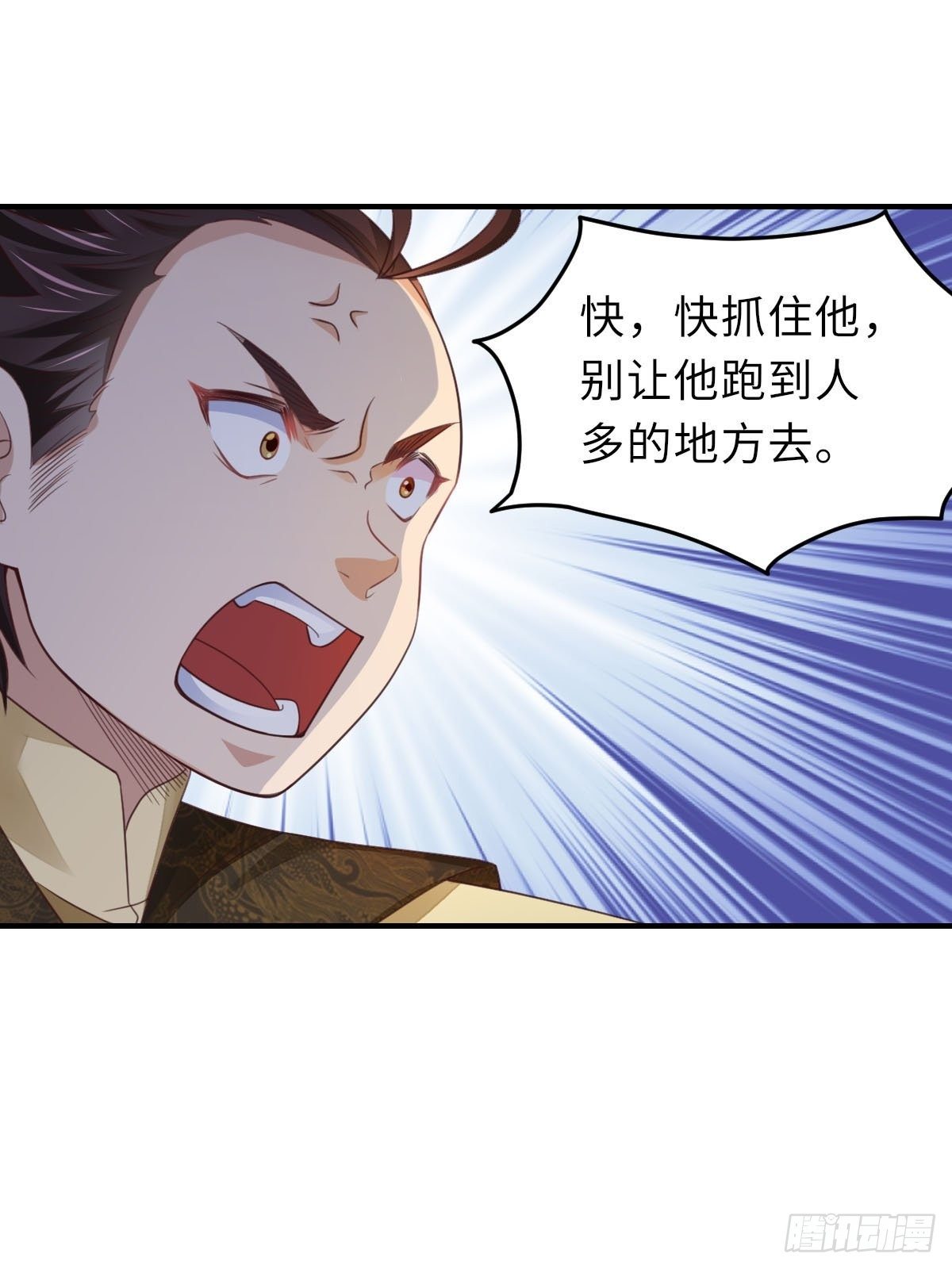 第19话 欺人太甚16