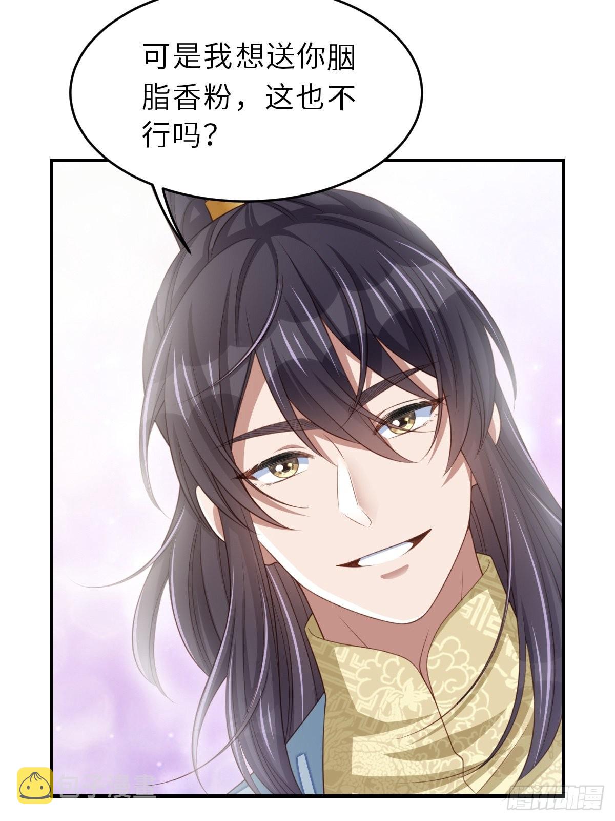 第47话 刺杀34